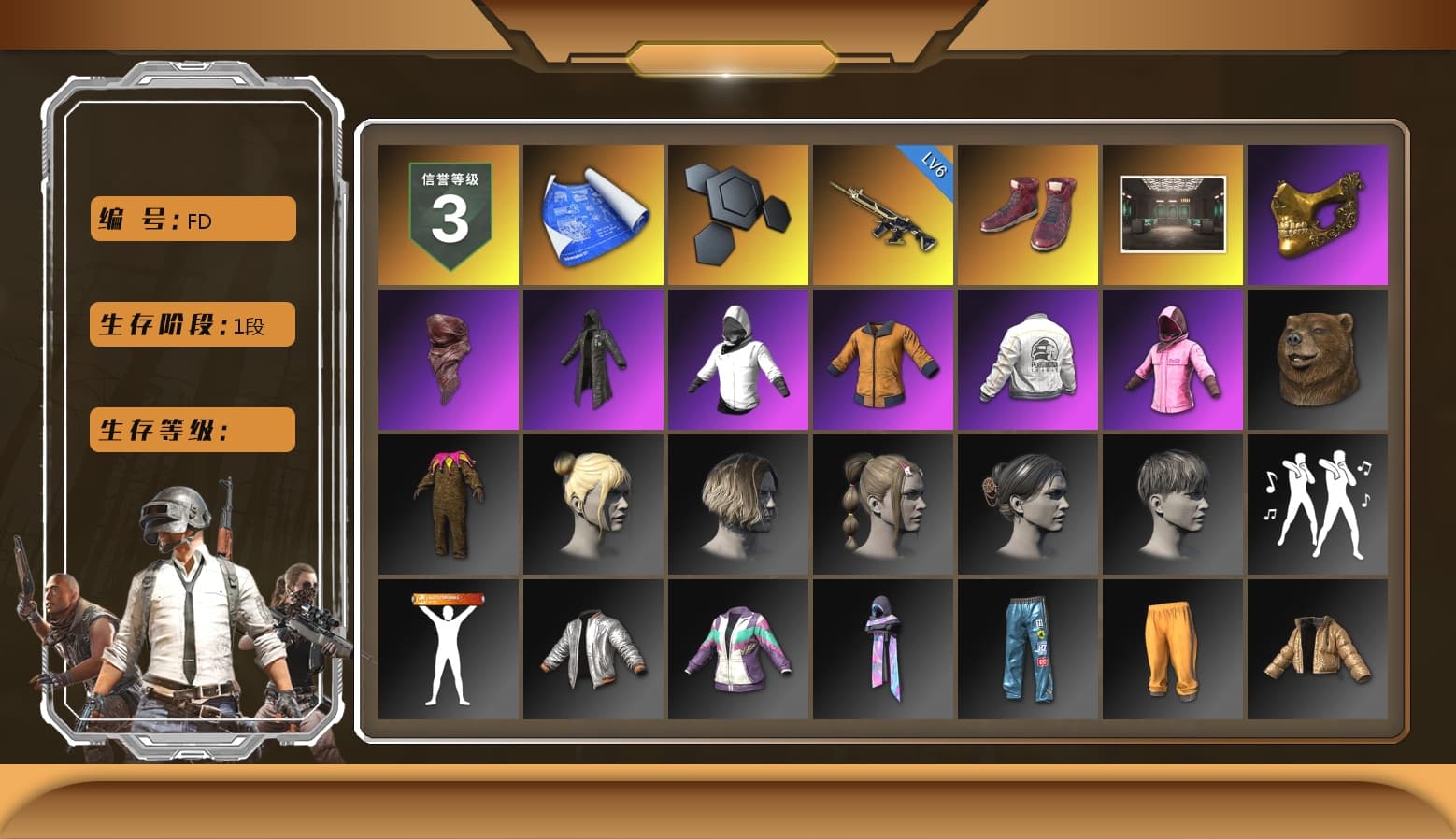 Hi-top Trainers (Red), PGC 2021 Contingent Chaos Mask, PLAYERUNKNOWN's Bandana, Heavy Fur Coat (Black), Rash Beixli Xtra Tough Jacket, Rash Beixli Xtra Tough Jacket, PEL 2019 Phase 2 Jacket, Sideshow Bear Feet - 1