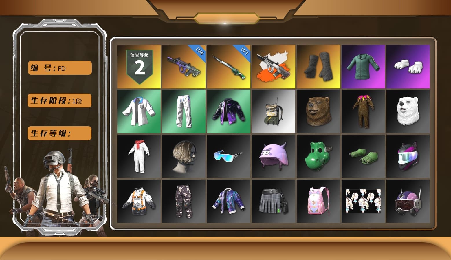 Neon Dream - AUG (White Orange), Duncan's Infiltrator Handwraps, Polar Bear Feet, XingHun's Tiger Strike Jacket, XingHun's Tiger Strike Pants, Sideshow Bear Feet, HUYA T-shirt - 1