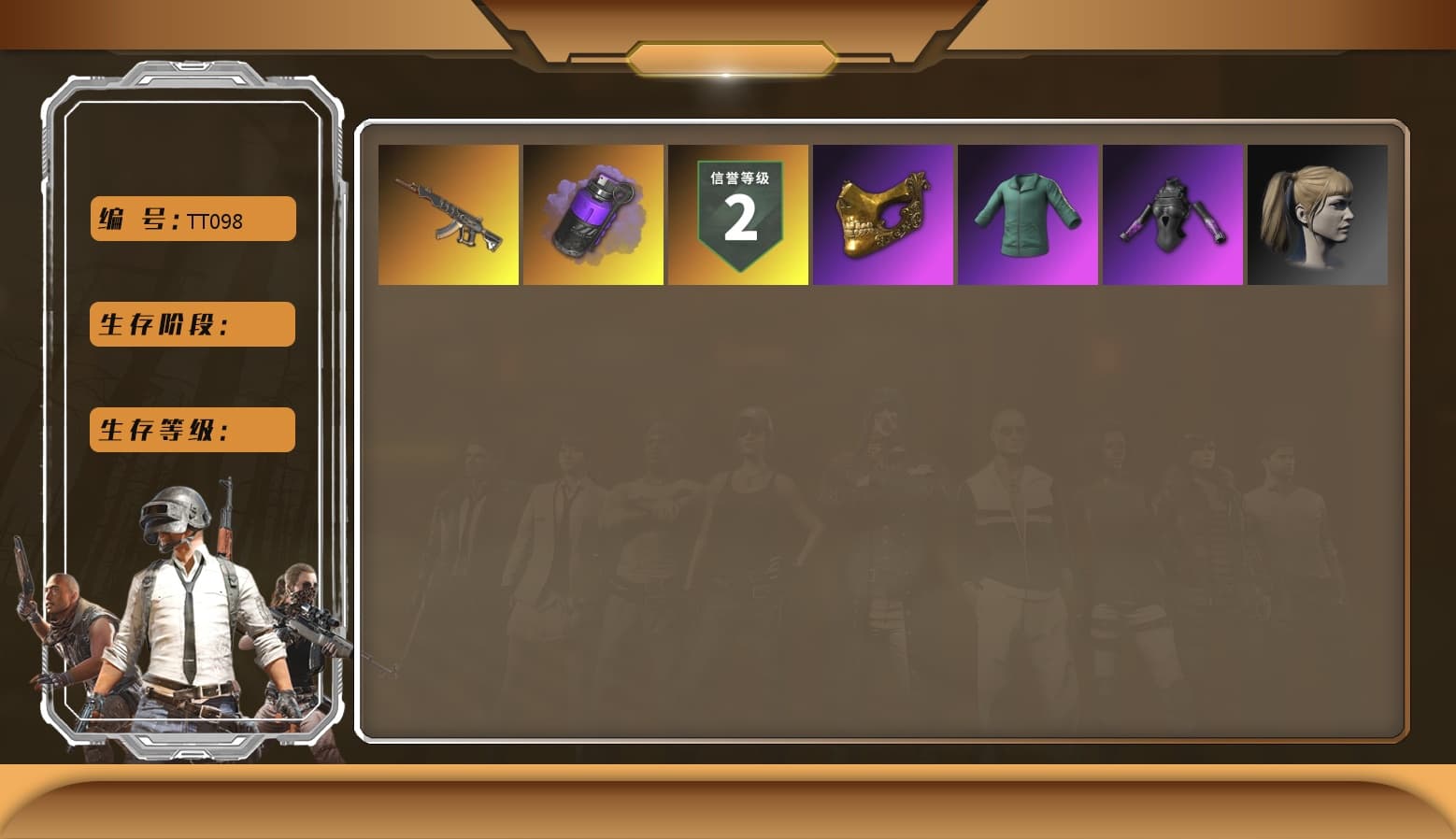 PGC 2021 Contingent Chaos Mask, Harley Quinn's Hair, Purple Smoke Grenade, Demon's Touch — ACE32 - 1