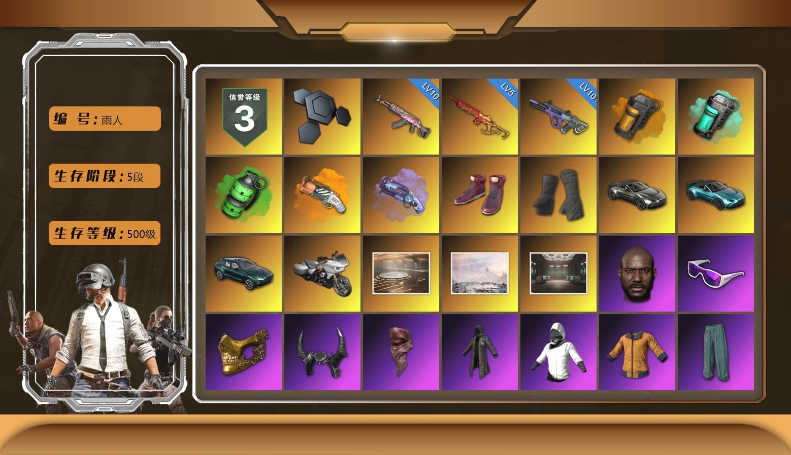 Orange Smoke Grenade, Teal Smoke Grenade, Emerald Smoke Grenade, Orange Fog of Fury — M79, Purple Magical Mist — M79, Hi-top Trainers (Red), Duncan's Infiltrator Handwraps, «V12 Vantage Roadster» Sports Car, «V12 Vantage Roadster (Luxe)» Sports Car, «DBX707» SUV, Jonathan Kamau, Snow Glasses, PGC 2021 Contingent Chaos Mask, Demon Biker Horns, PLAYERUNKNOWN's Bandana, Heavy Fur Coat (Black), Rash Beixli Xtra Tough Jacket, Pubg X Newjeans, Polar Bear Feet, Rash Beixli Xtra Tough Jacket, PML 2019 Phase 2 Jacket, PEL 2019 Phase 2 Jacket, NPL 2019 Phase 2 Jacket, XiongDi Hoodie, Sha Wujing's Shorts, StreamerOne, Full Autumn — M416, Festive Gloves (Red), GLL Grand Slam Sweatshirt, DOUYU T-shirt, «DBX707» SUV - 1