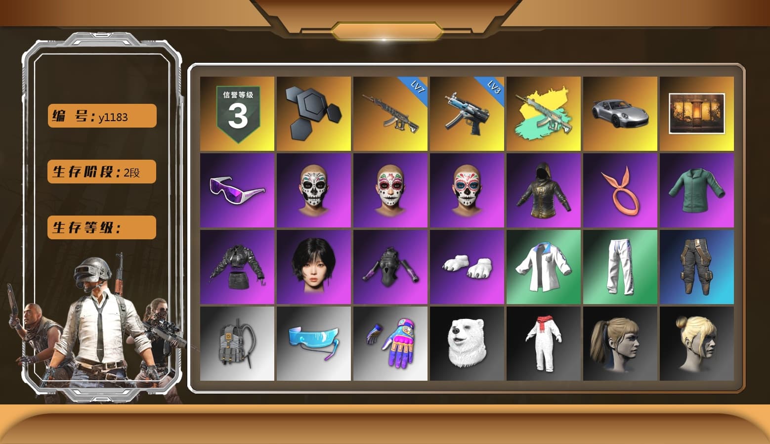 «911 Carrera GTS» Sports Car, Snow Glasses, Polar Bear Feet, Aespa, Harley Quinn's Hair, XingHun's Tiger Strike Jacket, XingHun's Tiger Strike Pants, Sideshow Bear Feet, Exquisite Pants, Sha Wujing's Shorts, StreamerOne, Blue Thunder Gloves, 2018 PUBG ALL-STAR T-shirt (Korean), HUYA T-shirt - 1