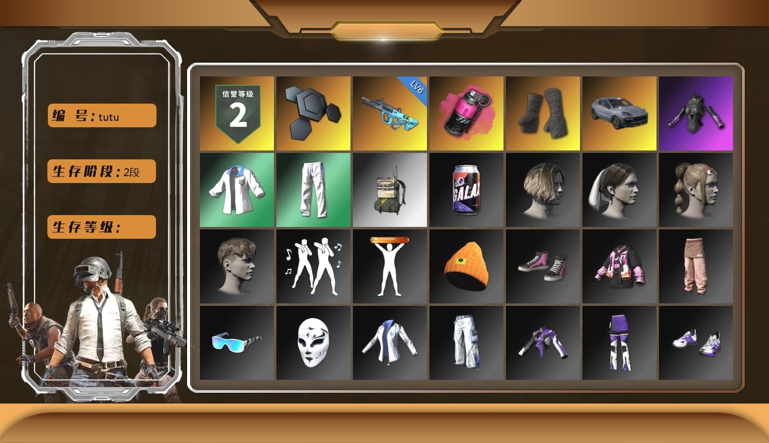 Magenta Smoke Grenade, Duncan's Infiltrator Handwraps, «Cayenne Turbo GT» SUV, XingHun's Tiger Strike Jacket, XingHun's Tiger Strike Pants - 1