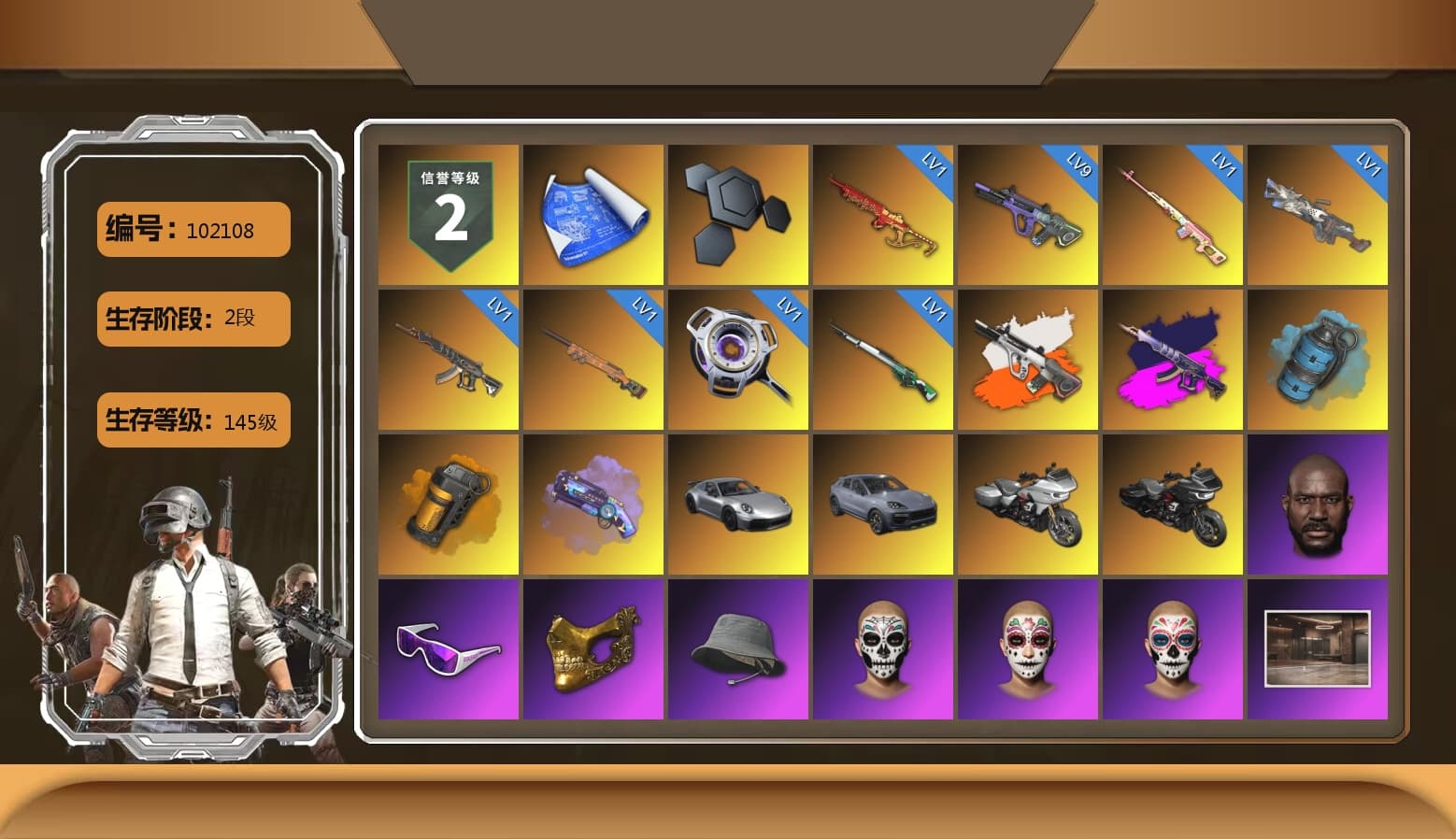 Rest in Pink — Dragunov [1], Neon Dream - AUG (White Orange), Demon's Touch - ACE32 (Purple Fuchsia), Azure Smoke Grenade, Orange Smoke Grenade, Purple Magical Mist — M79, «911 Carrera GTS» Sports Car, «Cayenne Turbo GT» SUV, Jonathan Kamau, Snow Glasses, PGC 2021 Contingent Chaos Mask, "CVO™ Road Glide® ST" Motorcycle, PML 2019 Phase 2 Jacket, XingHun's Tiger Strike Jacket, XingHun's Tiger Strike Pants, NPL 2019 Phase 2 Jacket, PJS 2019 Phase 2 Jacket, PKL 2019 Phase 2 Jacket, Sha Wujing's Shorts, StreamerOne, Sideshow Bear Feet - 1