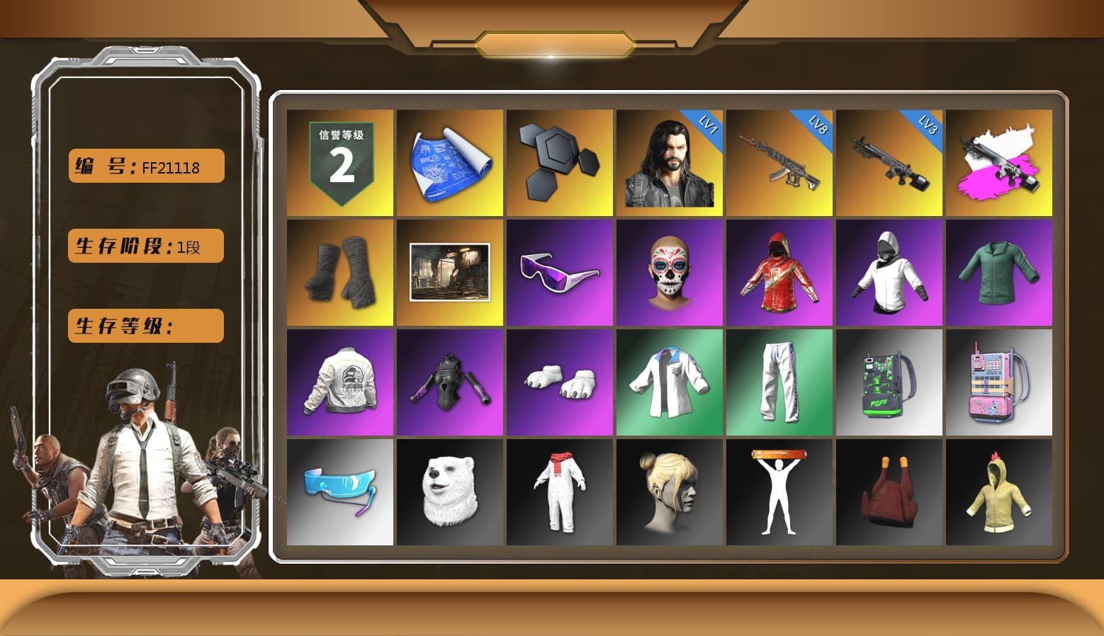 Duncan's Infiltrator Handwraps, Snow Glasses, Polar Bear Feet, PEL 2019 Phase 2 Jacket, XingHun's Tiger Strike Jacket, XingHun's Tiger Strike Pants, Exquisite Pants, Sha Wujing's Shorts, StreamerOne, Training Jacket (Green), Full Autumn — M416, Blue Thunder Gloves - 1