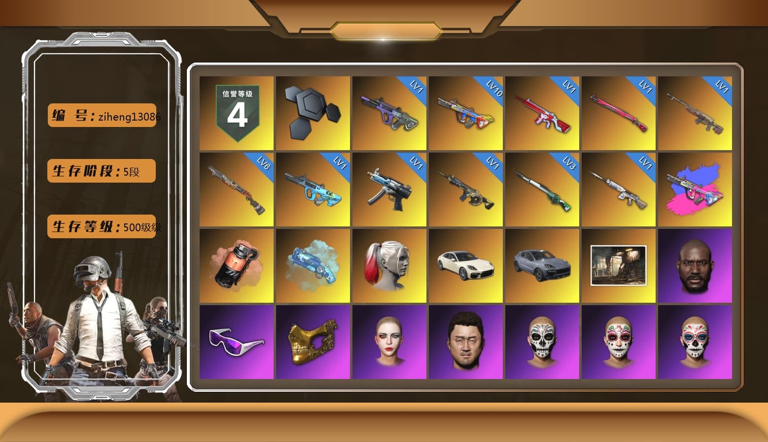 Coral Smoke Grenade, Blue Magical Mist — M79, Harley Quinn's Hair, «Panamera Turbo S» Sedan, «Cayenne Turbo GT» SUV, Jonathan Kamau, Snow Glasses, PGC 2021 Contingent Chaos Mask, Polar Bear Feet, Harley Quinn's Hair, Harley Quinn's Makeup, PML 2019 Phase 2 Jacket, PEL 2019 Phase 2 Jacket, XingHun's Tiger Strike Jacket, XingHun's Tiger Strike Pants, NPL 2019 Phase 2 Jacket, PJS 2019 Phase 2 Jacket, Exquisite Pants, Sha Wujing's Shorts, StreamerOne, GPT 2025 Four Angry Men Jacket, Training Jacket (Green), Blue Thunder Gloves, «Chiron» Sports Car - 1