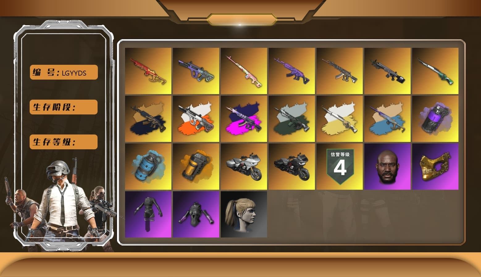 Aespa, Medusa — Beryl M762 (Gold Charcoal), Medusa — Beryl M762, Neon Dream — AUG, Yule Sleigh — Mini14, PGC 2021 Contingent Chaos Mask, Jonathan Kamau, Harley Quinn's Hair, Azure Smoke Grenade, Purple Smoke Grenade, Orange Smoke Grenade, Demon's Touch — ACE32, Time Keeper - M416 (Gray Green), Obscura - Mk12, Cosmic Caliber - Kar98k, Cosmic Caliber - Kar98k (White Yellow), Neon Dream - AUG (White Orange), Yule Sleigh - Mini14 (Gold Blue), Demon's Touch - ACE32 (Purple Fuchsia) - 1