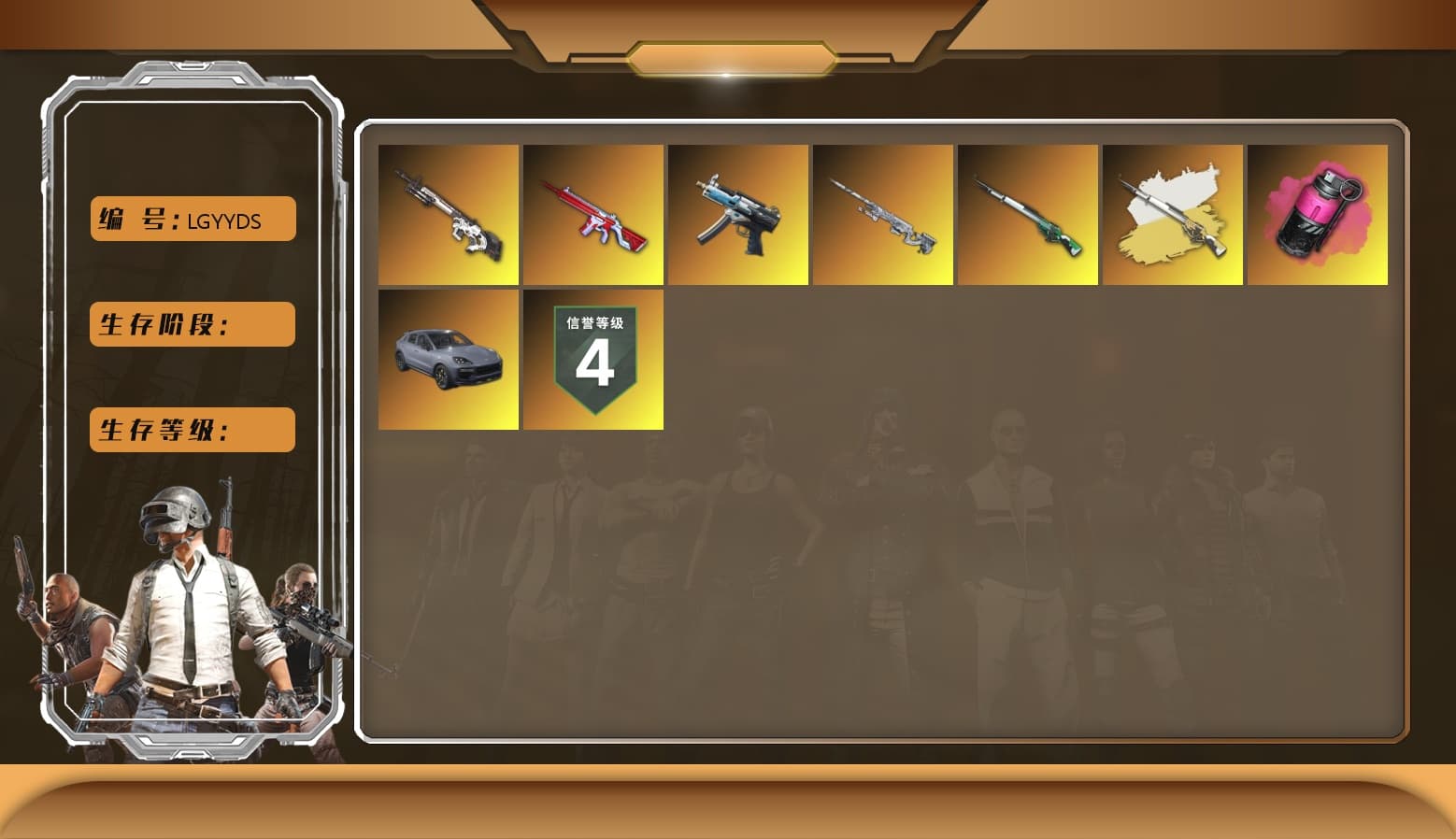 Faded Ghost — AWM [1], Cosmic Caliber - Kar98k [1], Magenta Smoke Grenade, No Signal — M416, Winter Eclipse — MP5K, Cyber Threat — Mk12, «Cayenne Turbo GT» SUV, Cosmic Caliber - Kar98k (White Yellow) - 1