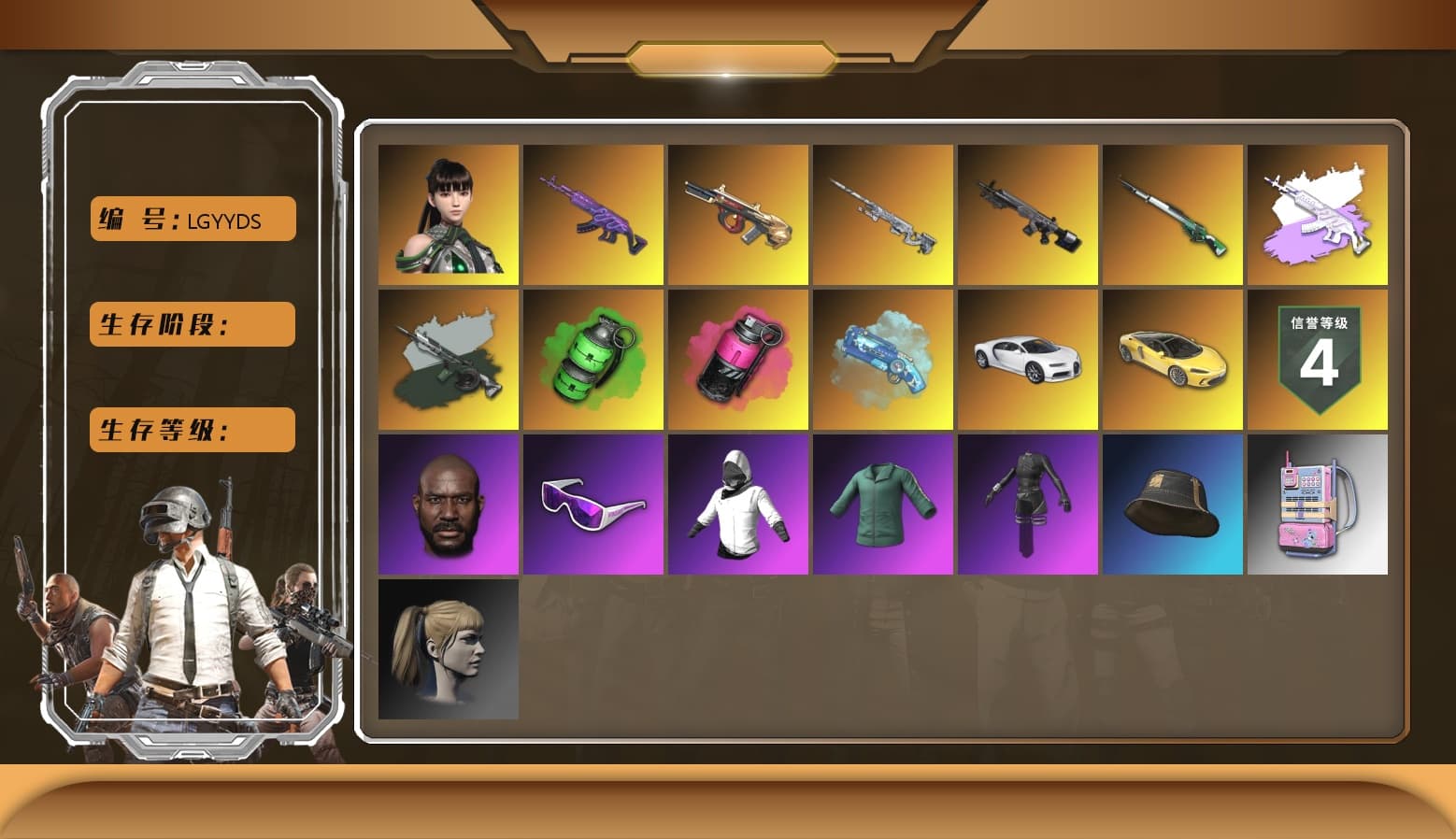 Minotaur — AUG [MAX], Emerald Smoke Grenade, Time Keeper - M416 (Gray Green), Cosmic Caliber - Kar98k [1], Medusa — Beryl M762, «Chiron» Sports Car, Danucd's Gloves, Snow Glasses, Jonathan Kamau, Harley Quinn's Hair, Medusa — Beryl M762 (Gray Purple), Magenta Smoke Grenade, Blue Magical Mist — M79, Aespa, «Chiron» Sports Car, Faded Ghost — AWM, Obscura - Mk12, EVE - 1
