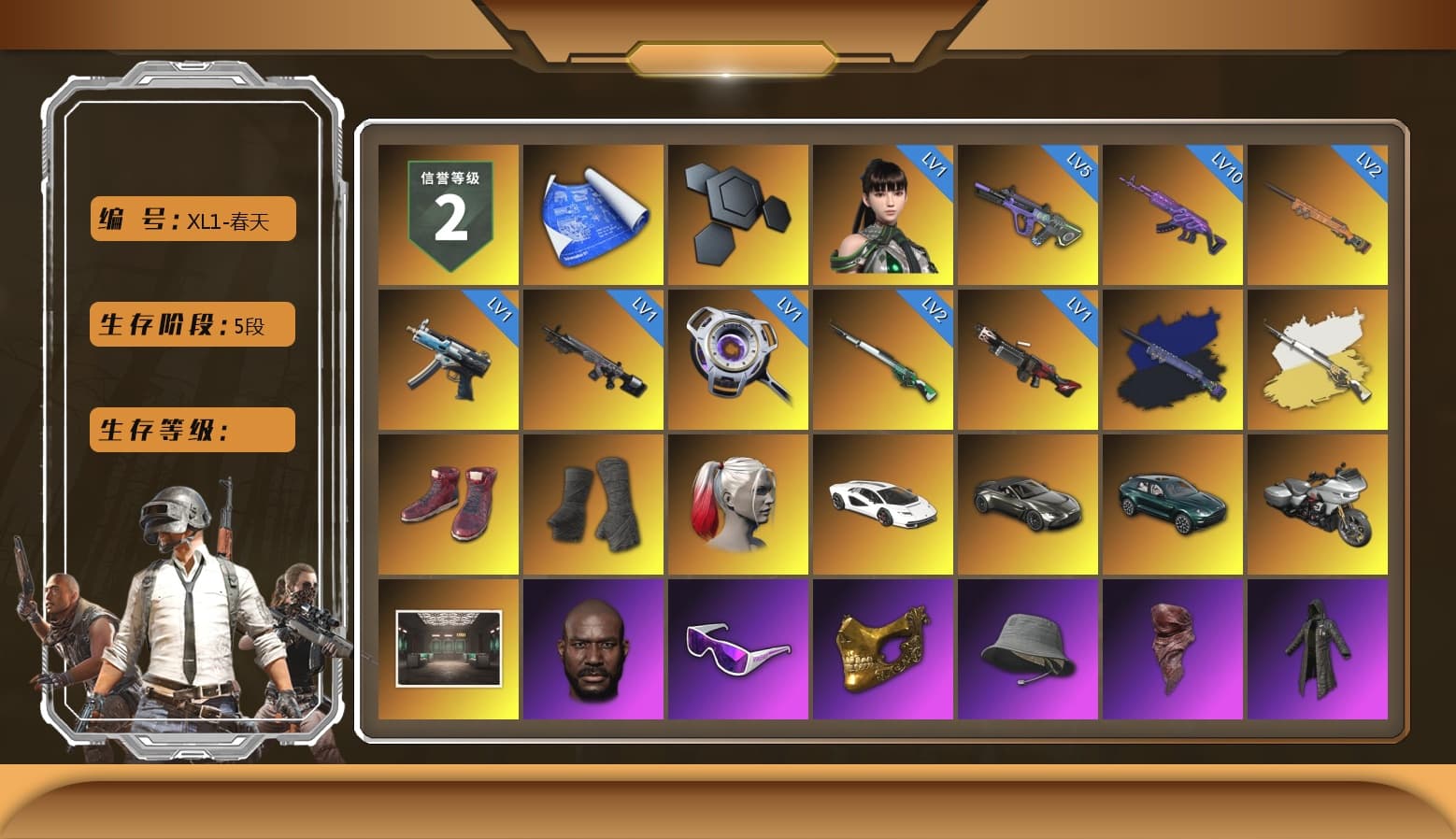 Final Serenade — M24 (Blue Black), Cosmic Caliber - Kar98k (White Yellow), Hi-top Trainers (Red), Duncan's Infiltrator Handwraps, Harley Quinn's Hair, «Countach LPI 800-4» Sports Car, «V12 Vantage Roadster» Sports Car, «DBX707» SUV, Jonathan Kamau, Snow Glasses, PGC 2021 Contingent Chaos Mask, PLAYERUNKNOWN's Bandana, Heavy Fur Coat (Black), Rash Beixli Xtra Tough Jacket, Blackpink, Aespa, Polar Bear Feet, Harley Quinn's Hair, Rash Beixli Xtra Tough Jacket, PML 2019 Phase 2 Jacket, PEL 2019 Phase 2 Jacket, XingHun's Tiger Strike Jacket, XingHun's Tiger Strike Pants, NPL 2019 Phase 2 Jacket, PJS 2019 Phase 2 Jacket, PKL 2019 Phase 2 Jacket, Exquisite Pants, Sha Wujing's Shorts, Full Autumn — M416, DOUYU T-shirt, Esports Chicken Dinner Shirt, «DBX707» SUV - 1