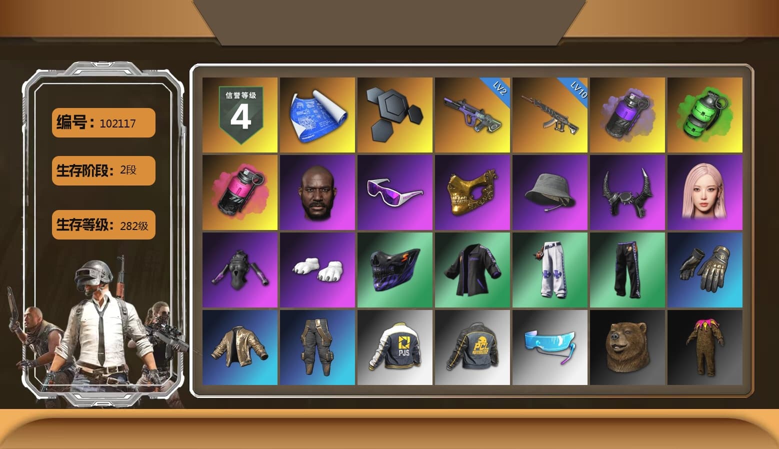 Purple Smoke Grenade, Emerald Smoke Grenade, Magenta Smoke Grenade, Jonathan Kamau, Snow Glasses, PGC 2021 Contingent Chaos Mask, Demon Biker Horns, Aespa, Polar Bear Feet, Harley Quinn's Hair, PJS 2019 Phase 2 Jacket, Sha Wujing's Shorts, Training Jacket (Green), Blue Thunder Gloves, Sideshow Bear Feet - 1