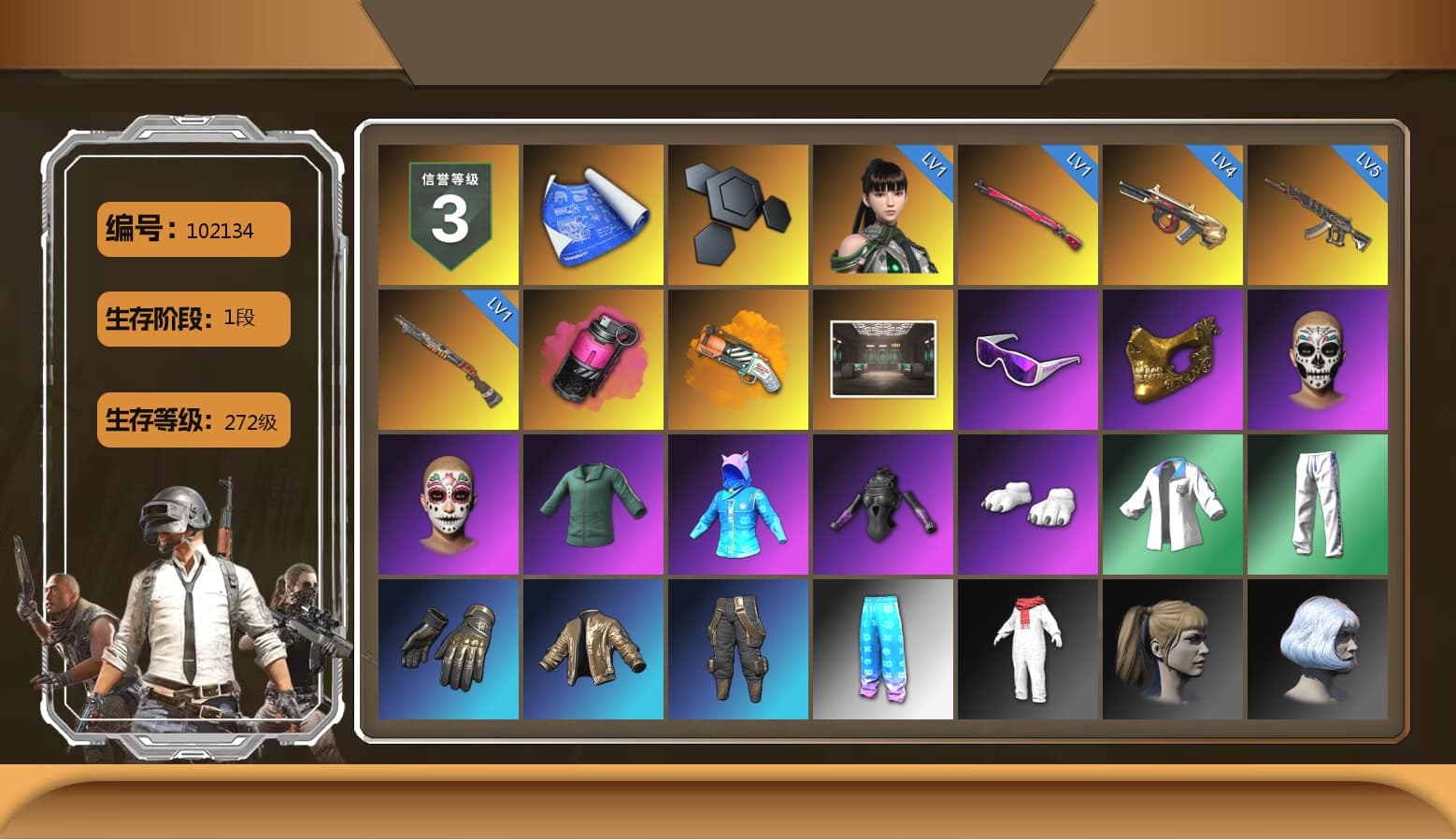 Magenta Smoke Grenade, Orange Fog of Fury — M79, Snow Glasses, PGC 2021 Contingent Chaos Mask, Polar Bear Feet, Harley Quinn's Hair, XingHun's Tiger Strike Jacket, XingHun's Tiger Strike Pants, StreamerOne, Full Autumn — M416, Sideshow Bear Feet - 1