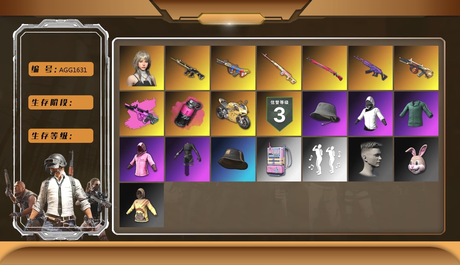 Magenta Smoke Grenade, Zhu Bajie — M416, Medusa — Beryl M762, Bumper Blaster — AUG, Midnight Menace — Kar98k, Minotaur — AUG, «Panigale V4 S (Ducati Red)» Motorcycle, Neon Dream — AUG, Rash Beixli Xtra Tough Jacket, Rash Beixli Xtra Tough Jacket, «Panigale V4 S (Gold Rush)» Motorcycle, Aespa, Glasya - 1