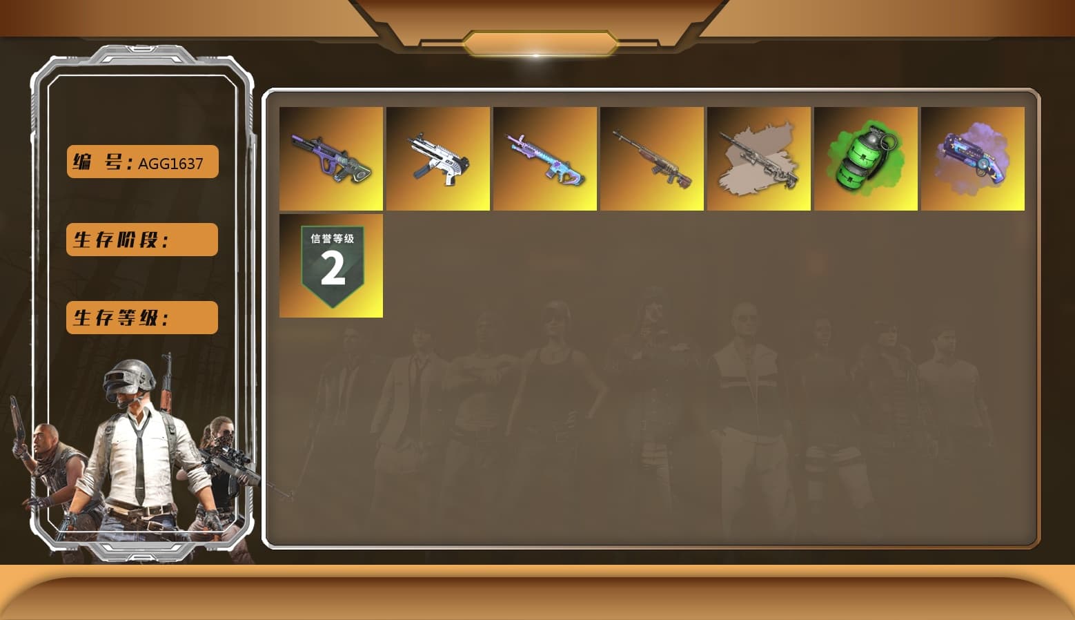 Purple Magical Mist — M79, Emerald Smoke Grenade, ZERO-G — MP5K, Neon Dream — AUG, Hocus Focus — Mk12, Chrono Cannon — SKS - 1