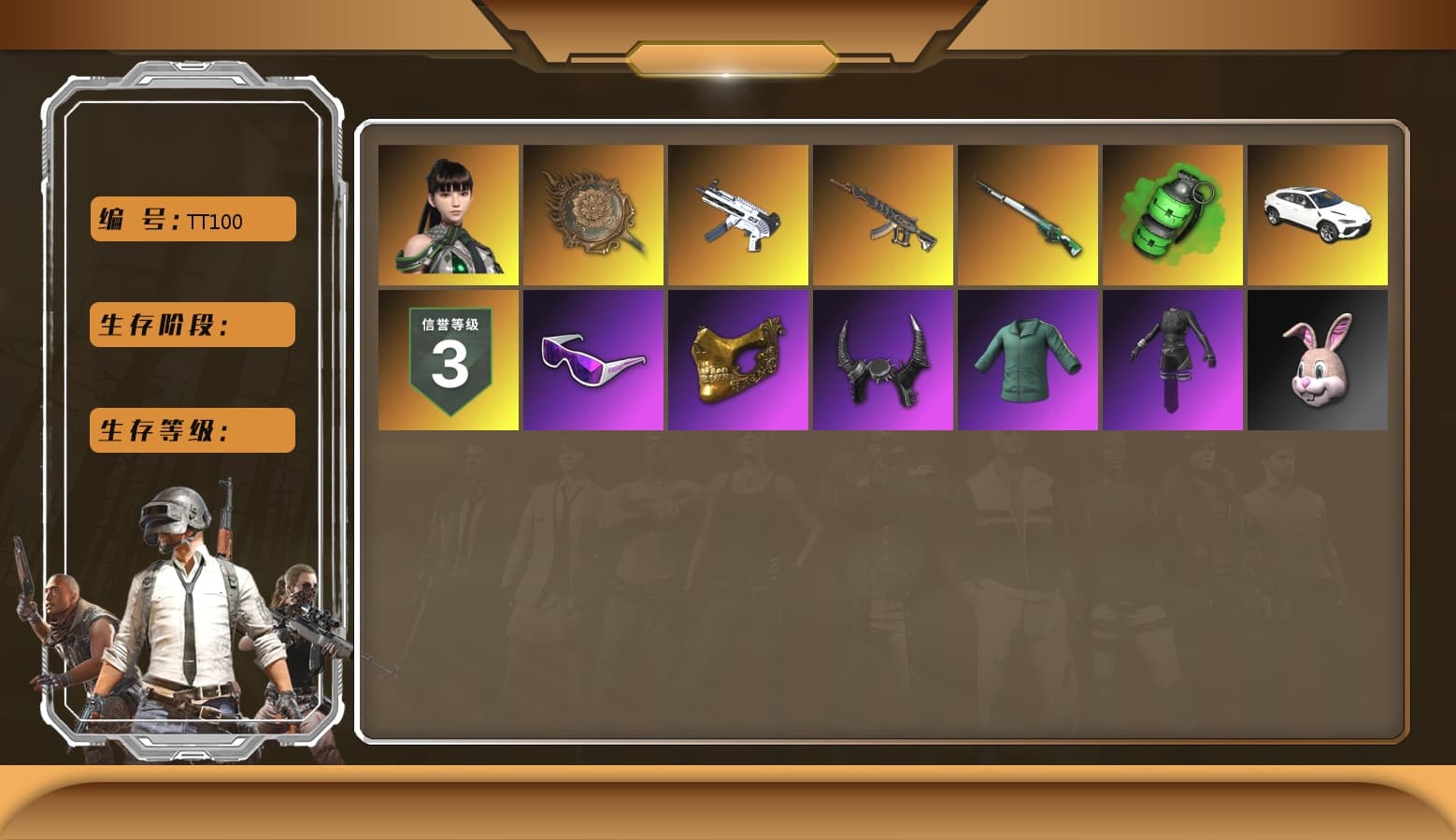 Aespa, Emerald Smoke Grenade, ZERO-G — MP5K, Tang Sanzang — Pan, PGC 2021 Contingent Chaos Mask, Snow Glasses, Demon Biker Horns, «Urus S» SUV, Demon's Touch — ACE32, Cosmic Caliber - Kar98k, EVE - 1
