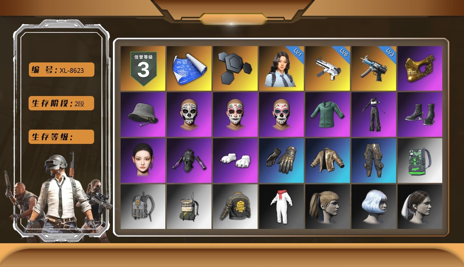 PGC 2021 Contingent Chaos Mask, Polar Bear Feet, Aespa, Harley Quinn's Hair, PKL 2019 Phase 2 Jacket, Sha Wujing's Shorts, StreamerOne, Full Autumn — M416, Blue Thunder Gloves, «Chiron» Sports Car - 1