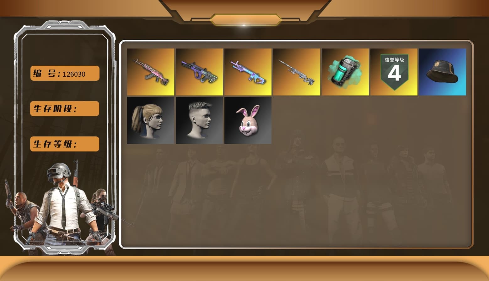 Neon Dream — AUG [MAX], Faded Ghost — AWM [1], Gear Head — Beryl M762, Hocus Focus — Mk12, Harley Quinn's Hair, Danucd's Gloves, Teal Smoke Grenade - 1