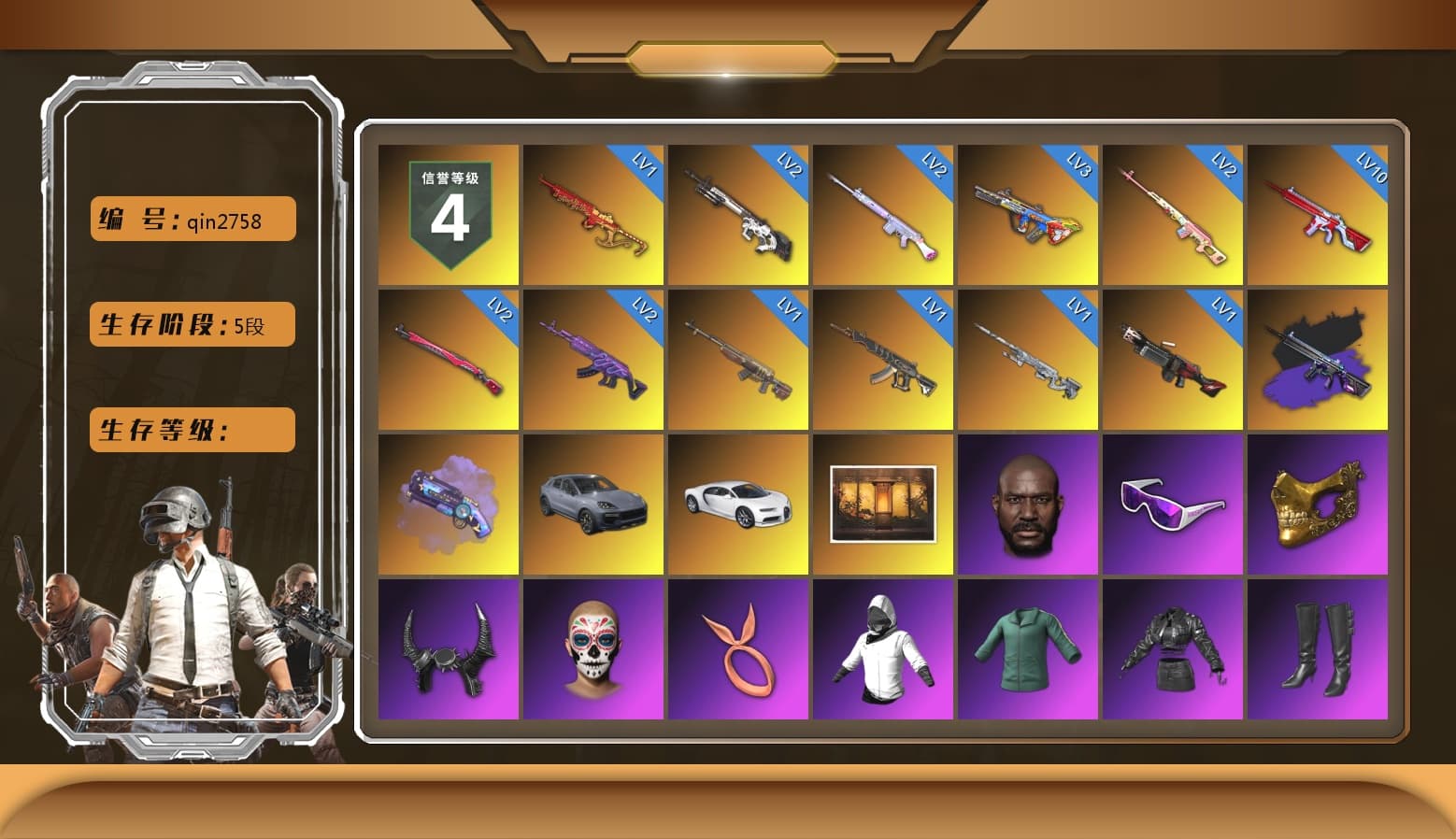Rest in Pink — Dragunov [2], No Signal — M416 (Purple Charcoal), Purple Magical Mist — M79, «Cayenne Turbo GT» SUV, «Chiron» Sports Car, Jonathan Kamau, Snow Glasses, PGC 2021 Contingent Chaos Mask, Demon Biker Horns, Aespa, Polar Bear Feet, Harley Quinn's Hair, PJS 2019 Phase 2 Jacket, PKL 2019 Phase 2 Jacket, Sideshow Bear Feet, Exquisite Pants, Sha Wujing's Shorts, StreamerOne, Full Autumn — M416 - 1