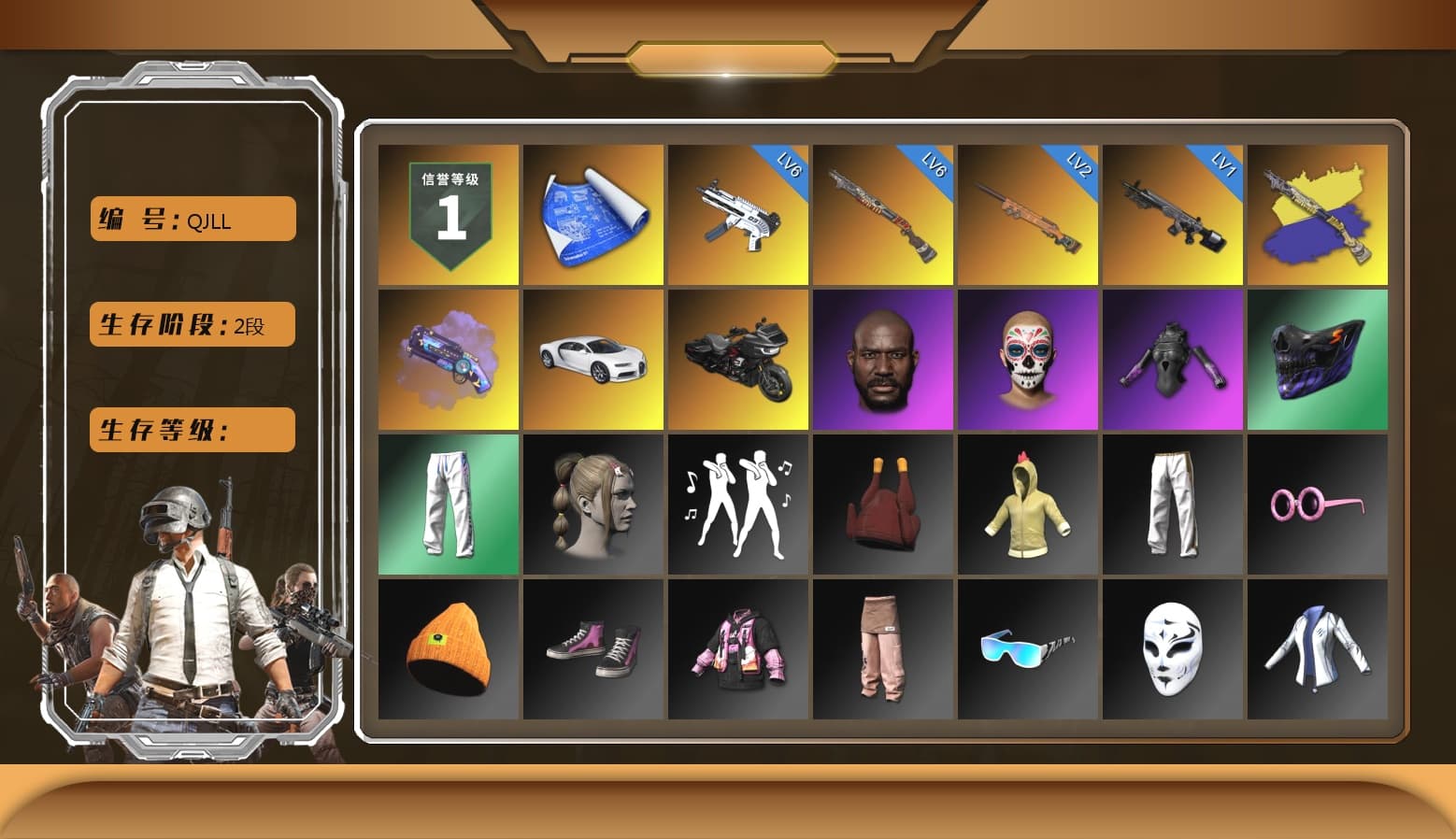 Purple Magical Mist — M79, «Chiron» Sports Car, Jonathan Kamau, XingHun's Tiger Strike Pants, Exquisite Pants, Blue Thunder Gloves - 1