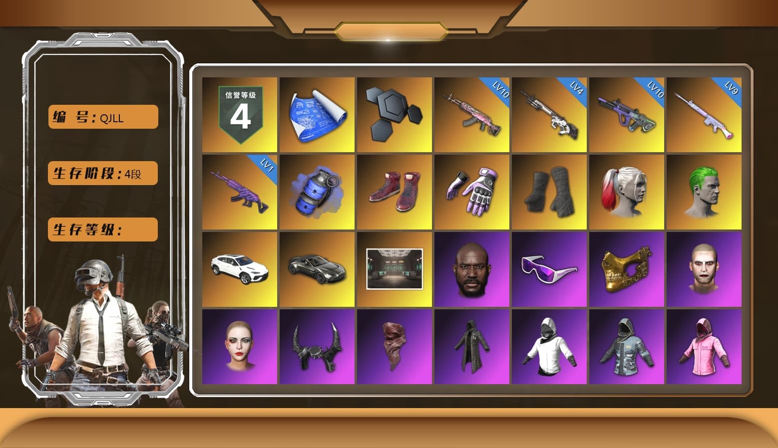 Blue Smoke Grenade, Hi-top Trainers (Red), Heybox Gloves, Duncan's Infiltrator Handwraps, Harley Quinn's Hair, The Joker's Hair, «Urus S» SUV, «V12 Vantage Roadster» Sports Car, Jonathan Kamau, Snow Glasses, PGC 2021 Contingent Chaos Mask, Demon Biker Horns, The Joker's Hair, PLAYERUNKNOWN's Bandana, Heavy Fur Coat (Black), Polar Bear Feet, Rash Beixli Xtra Tough Jacket, Rash Beixli Xtra Tough Jacket, Harley Quinn's Makeup, PJS 2019 Phase 2 Jacket, PKL 2019 Phase 2 Jacket, StreamerOne, Full Autumn — M416, Silver Plate — M416, Douyu Biker Jacket, Festive Gloves (Red), DOUYU T-shirt, «DBX707» SUV - 1