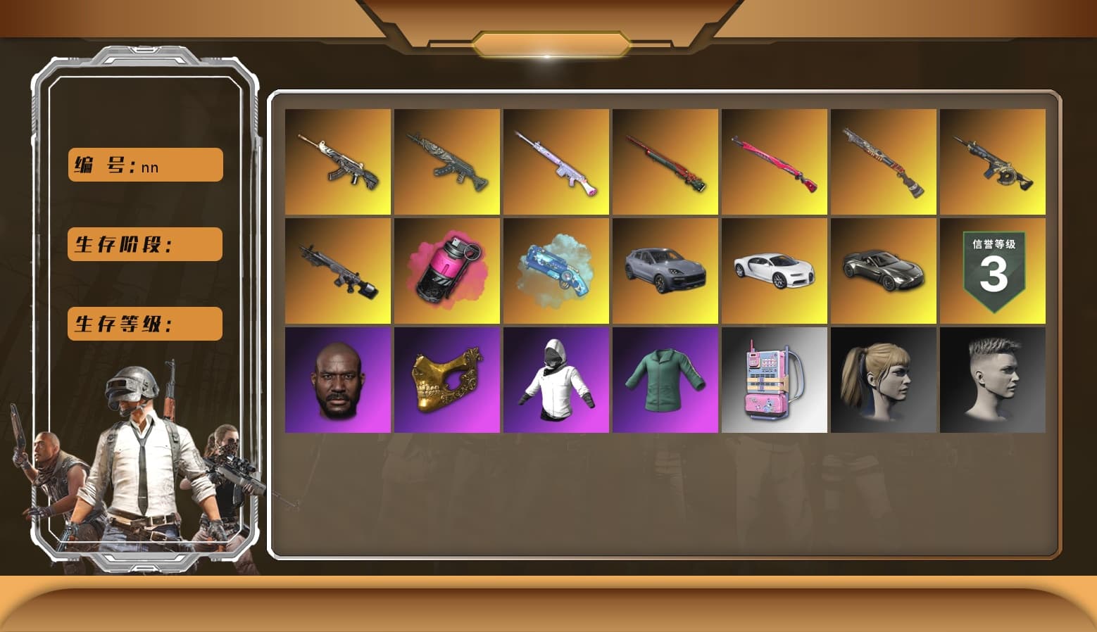 Magenta Smoke Grenade, Pink Smoke Grenade, Blue Magical Mist — M79, Hi-top Trainers (Red), «Cayenne Turbo GT» SUV, «Chiron» Sports Car, «V12 Vantage Roadster» Sports Car, Jonathan Kamau, PGC 2021 Contingent Chaos Mask, PLAYERUNKNOWN's Bandana, Heavy Fur Coat (Black), Polar Bear Feet, Harley Quinn's Hair, Sha Wujing's Shorts, StreamerOne, Training Jacket (Green), Blue Thunder Gloves, 2018 PUBG ALL-STAR T-shirt (Korean), Hanna - 1