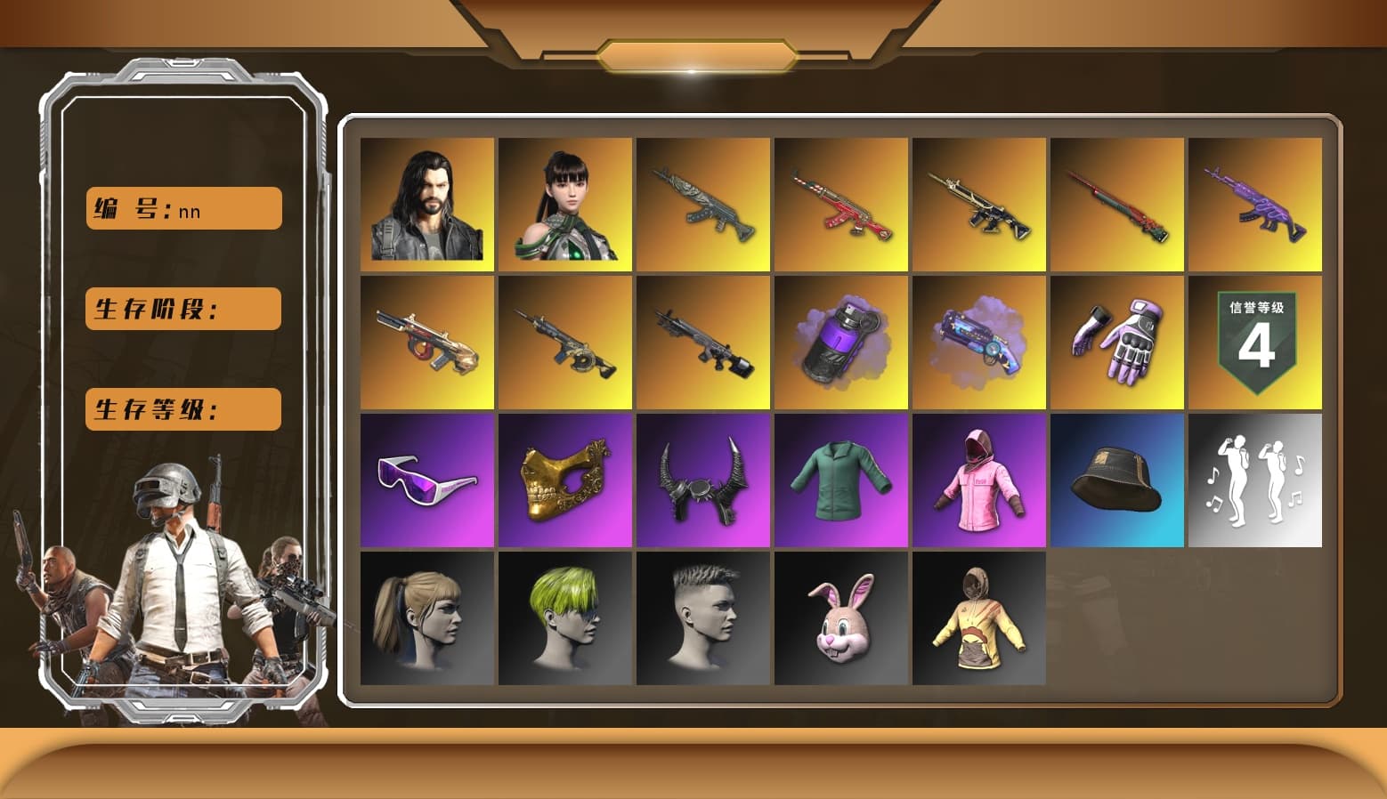 Purple Smoke Grenade, Purple Magical Mist — M79, Hi-top Trainers (Red), Heybox Gloves, Snow Glasses, PGC 2021 Contingent Chaos Mask, Demon Biker Horns, PLAYERUNKNOWN's Bandana, Heavy Fur Coat (Black), Polar Bear Feet, Rash Beixli Xtra Tough Jacket, Harley Quinn's Hair, Hairstyle PGI.S, Rash Beixli Xtra Tough Jacket, XingHun's Tiger Strike Jacket, XingHun's Tiger Strike Pants, NPL 2019 Phase 2 Jacket, Sha Wujing's Shorts, StreamerOne, Blue Thunder Gloves, HUYA T-shirt, DOUYU T-shirt - 1