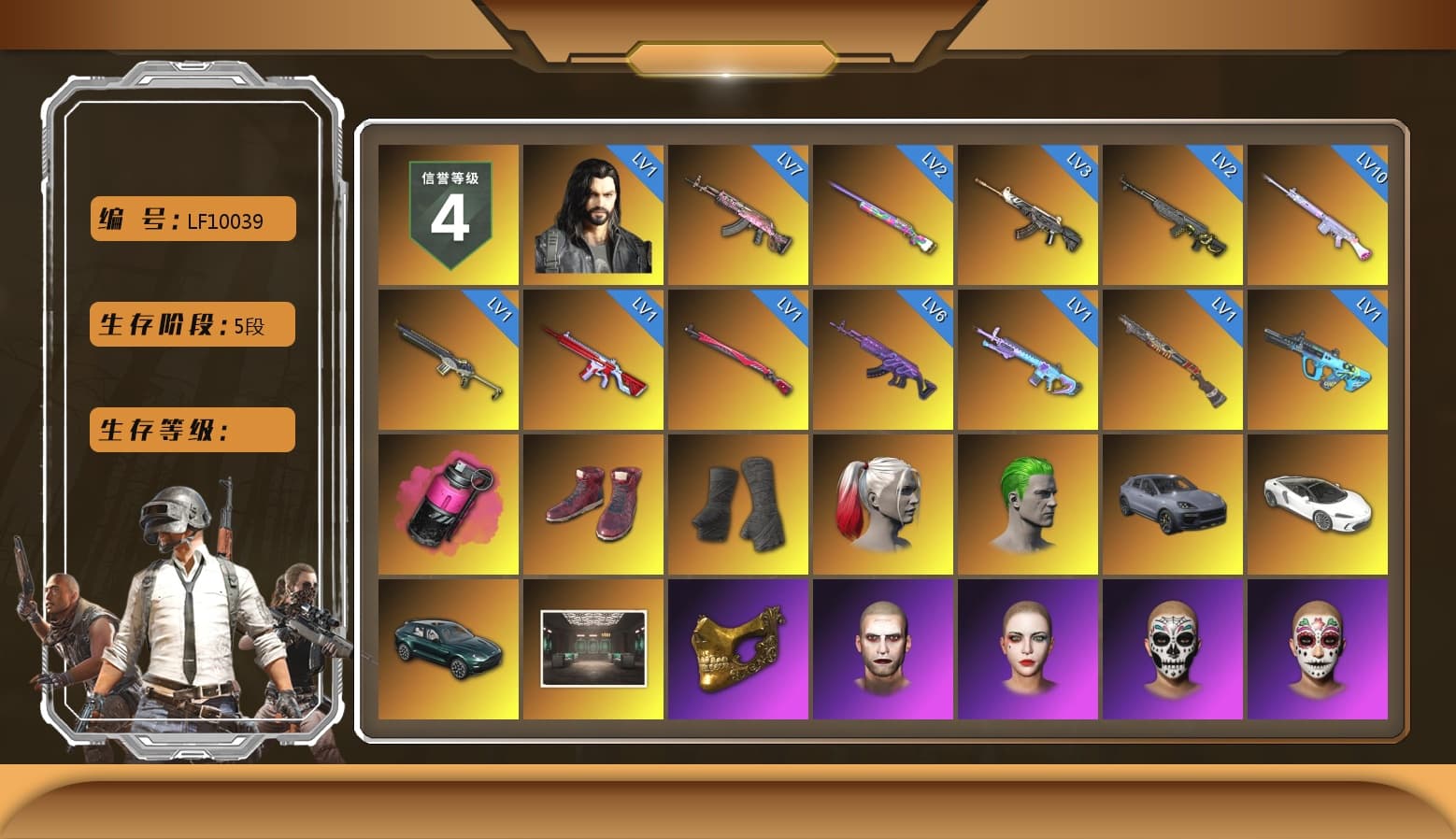 Magenta Smoke Grenade, Hi-top Trainers (Red), Duncan's Infiltrator Handwraps, Harley Quinn's Hair, The Joker's Hair, «Cayenne Turbo GT» SUV, «DBX707» SUV, PGC 2021 Contingent Chaos Mask, The Joker's Hair, PLAYERUNKNOWN's Bandana, Heavy Fur Coat (Black), Rash Beixli Xtra Tough Jacket, Harley Quinn's Hair, Rash Beixli Xtra Tough Jacket, Harley Quinn's Makeup, PML 2019 Phase 2 Jacket, XingHun's Tiger Strike Pants, NPL 2019 Phase 2 Jacket, PJS 2019 Phase 2 Jacket, PKL 2019 Phase 2 Jacket, Sha Wujing's Shorts, StreamerOne, GPT 2025 Four Angry Men Jacket, Festive Gloves (Red), Blue Thunder Gloves, Diva Glasses (White), «DBX707» SUV - 1