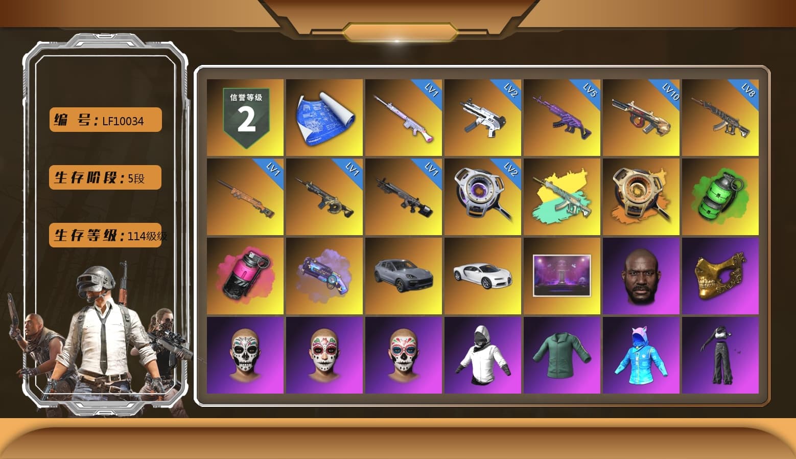 Void — Pan (Yellow Orange), Emerald Smoke Grenade, Magenta Smoke Grenade, Purple Magical Mist — M79, «Cayenne Turbo GT» SUV, «Chiron» Sports Car, Jonathan Kamau, PGC 2021 Contingent Chaos Mask, Polar Bear Feet, Aespa, Harley Quinn's Hair, Sideshow Bear Feet, Exquisite Pants, Festive Gloves (Red) - 1