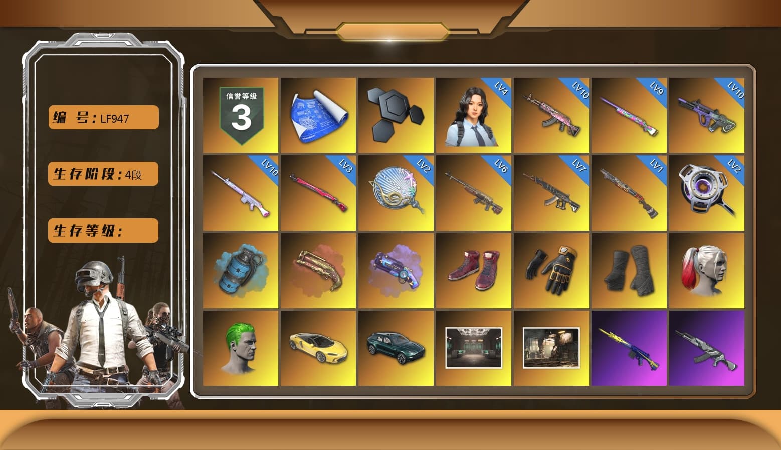 Azure Smoke Grenade, Crimson Fog of Fury — M79, Purple Magical Mist — M79, Hi-top Trainers (Red), Mazarin1k's Gloves, Duncan's Infiltrator Handwraps, Harley Quinn's Hair, The Joker's Hair, «McLaren GT Elite» Sports Car, «DBX707» SUV, Jonathan Kamau, Snow Glasses, PGC 2021 Contingent Chaos Mask, The Joker's Hair, PLAYERUNKNOWN's Bandana, Heavy Fur Coat (Black), Polar Bear Feet, Escapee Jacket, Jailbird T-Shirt, Rash Vest, Rash Beixli Xtra Tough Jacket, Hairstyle PGI.S, Rash Beixli Xtra Tough Jacket, fuffenz's SLR, Ghosted — AKM, Speed & Momentum — M416, Pirate KIM's M416, Pirate KIM's SKS, Ghosted — Kar98k, Speed & Momentum — Kar98k, Harley Quinn's Makeup, PEL 2019 Phase 2 Jacket, NPL 2019 Phase 2 Jacket, Sideshow Bear Feet, StreamerOne, Training Jacket (Green), Full Autumn — M416, Wakgood's M416, PGC 2019 - AKM, Bengal Blade - SCAR-L, Silver Plate — Mini14, Wakgood's AWM, PGC 2019 — Pan, Rose-tinted Glasses, HUYA T-shirt, Esports Chicken Dinner Shirt, «DBX707» SUV - 1