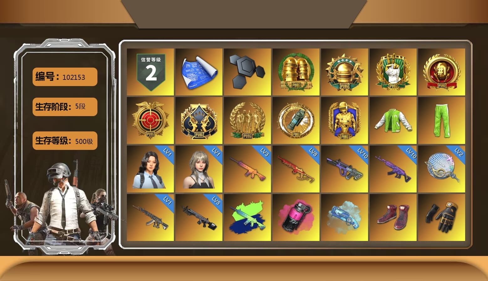 Predator, NVIDIA Varsity Jacket, Ashek's Gloves, Heybox Gloves, Mazarin1k's Gloves, Magenta Smoke Grenade, Blue Magical Mist — M79, Hi-top Trainers (Red), Harley Quinn's Hair, The Joker's Hair, «V12 Vantage Roadster (Luxe)» Sports Car, «DBX707» SUV, «Panigale V4 S (Pitch Black)» Motorcycle, 9S's Hairstyle, Jonathan Kamau, Snow Glasses, PGC 2021 Contingent Chaos Mask, Demon Biker Horns, La Catrina Makeup, PLAYERUNKNOWN's Bandana, Heavy Fur Coat (Black), Polar Bear Feet, Nier, Harley Quinn's Hair, Rash Beixli Xtra Tough Jacket, Ghosted — AKM, MadDog — M16A4, Ghosted — Kar98k, Sacriel's Hoodie, PML 2019 Phase 2 Jacket, XingHun's Tiger Strike Jacket, XingHun's Tiger Strike Pants, NPL 2019 Phase 2 Jacket, PJS 2019 Phase 2 Jacket, PKL 2019 Phase 2 Jacket, XiongDi Hoodie, MET Asia Series Distressed Jeans, Sha Wujing's Shorts, StreamerOne, Full Autumn — M416, PGC 2019 - AKM, XingHun's AKM, Bengal Blade - SCAR-L, PGC 2019 — SCAR-L, BreaK's SLR, PGC 2019 — Mini14, PGC 2019 — Kar98k, PGC 2019 — Pan, Festive Gloves (Red), Blue Thunder Gloves, Sacriel's Cloth Mask, 2018 PUBG ALL-STAR T-shirt (Korean), Esports IGL Shirt, Esports Chicken Dinner Shirt, «DBX707» SUV - 1