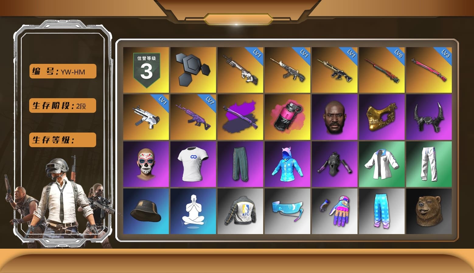 Magenta Smoke Grenade, Jonathan Kamau, PGC 2021 Contingent Chaos Mask, Demon Biker Horns, SOOP T-Shirt, XingHun's Tiger Strike Jacket, XingHun's Tiger Strike Pants, NPL 2019 Phase 2 Jacket, Sideshow Bear Feet, Exquisite Pants, XiongDi Hoodie, MET Asia Series Distressed Jeans, StreamerOne, 2018 PUBG ALL-STAR T-shirt (Korean) - 1