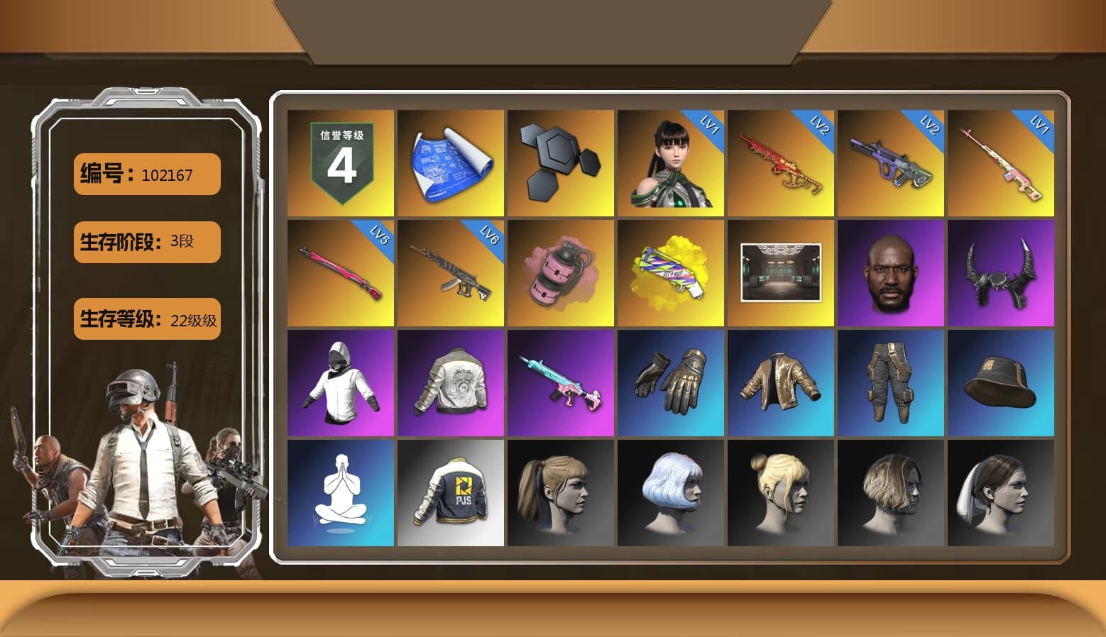 Rest in Pink — Dragunov [1], Pink Smoke Grenade, Yellow Fog of Fury — M79, Jonathan Kamau, Demon Biker Horns, Pubg X Newjeans, Harley Quinn's Hair, PML 2019 Phase 2 Jacket, PJS 2019 Phase 2 Jacket, Exquisite Pants, StreamerOne, GLL Grand Slam Sweatshirt - 1