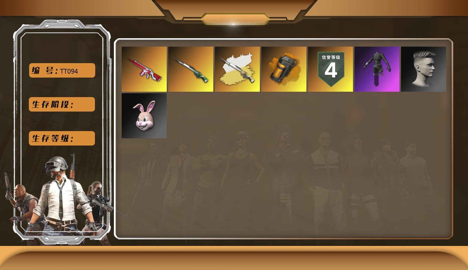 No Signal — M416, Orange Smoke Grenade, Aespa, Cosmic Caliber - Kar98k, Cosmic Caliber - Kar98k (White Yellow) - 1
