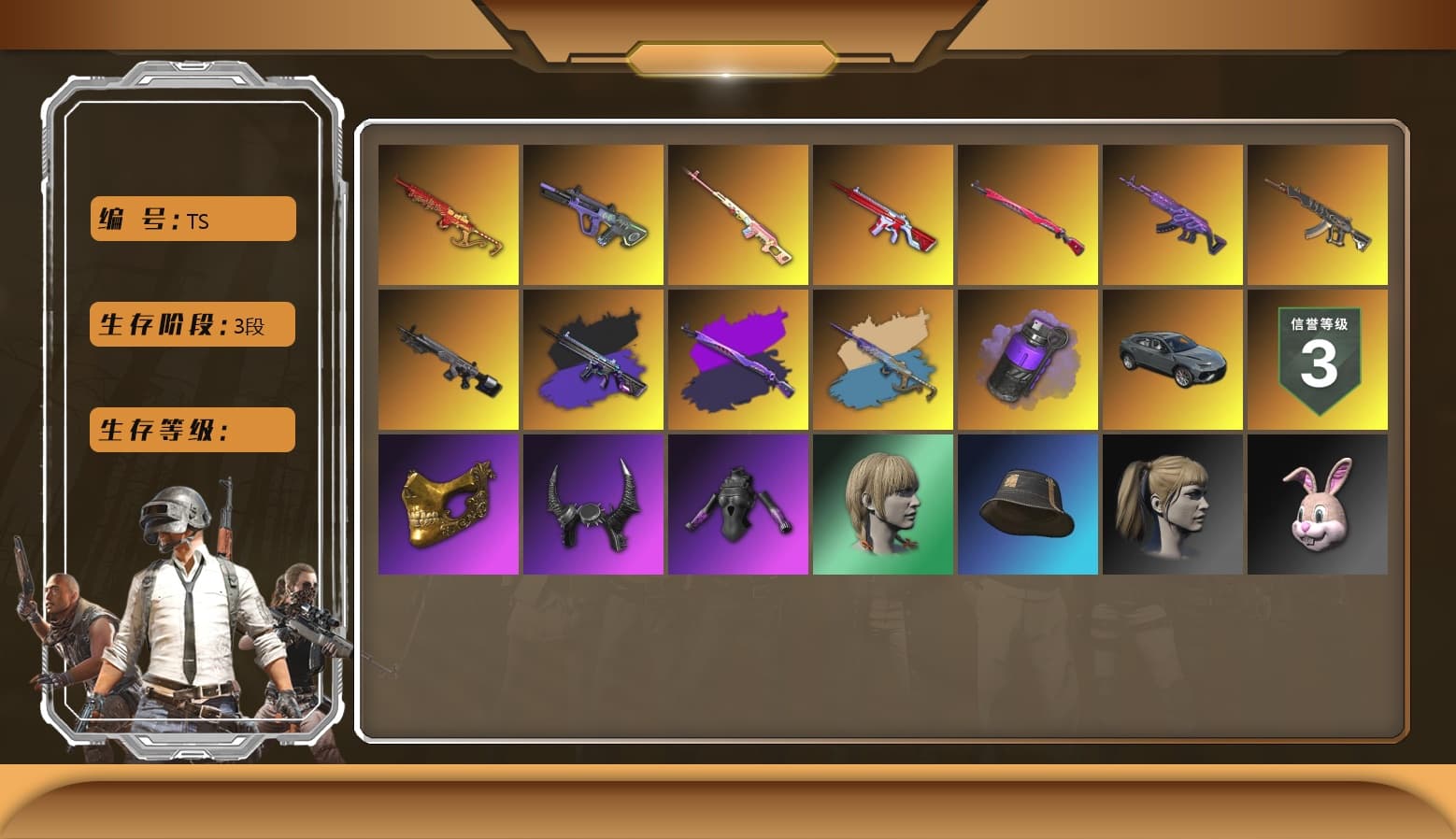 Rest in Pink — Dragunov [1], No Signal — M416 (Purple Charcoal), Yule Sleigh - Mini14 (Gold Blue), Purple Smoke Grenade, PGC 2021 Contingent Chaos Mask, Demon Biker Horns, Polar Bear Feet, Harley Quinn's Hair, PEL 2019 Phase 2 Jacket, NPL 2019 Phase 2 Jacket, PKL 2019 Phase 2 Jacket, Sideshow Bear Feet, GPT 2025 Four Angry Men Jacket - 1