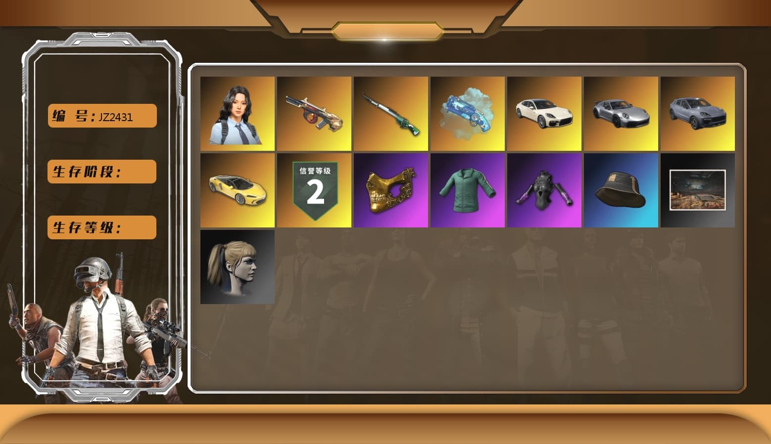 Minotaur — AUG, Hanna, PGC 2021 Contingent Chaos Mask, Harley Quinn's Hair, Blue Magical Mist — M79, «Cayenne Turbo GT» SUV, «Panamera Turbo S» Sedan, Cosmic Caliber - Kar98k - 1