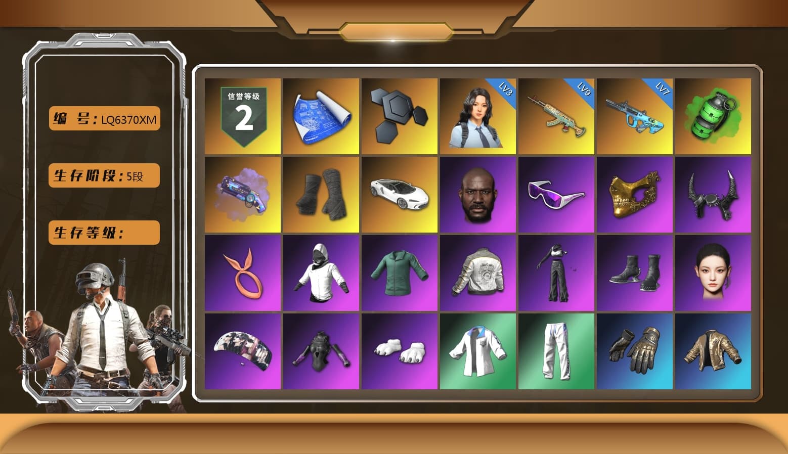 Emerald Smoke Grenade, Purple Magical Mist — M79, Duncan's Infiltrator Handwraps, Jonathan Kamau, Snow Glasses, PGC 2021 Contingent Chaos Mask, Demon Biker Horns, Aespa, Polar Bear Feet, Harley Quinn's Hair, PML 2019 Phase 2 Jacket, XingHun's Tiger Strike Jacket, XingHun's Tiger Strike Pants, Sideshow Bear Feet, Exquisite Pants, StreamerOne, GPT 2025 Four Angry Men Jacket, Training Jacket (Green), Festive Gloves (Red), «Chiron» Sports Car - 1
