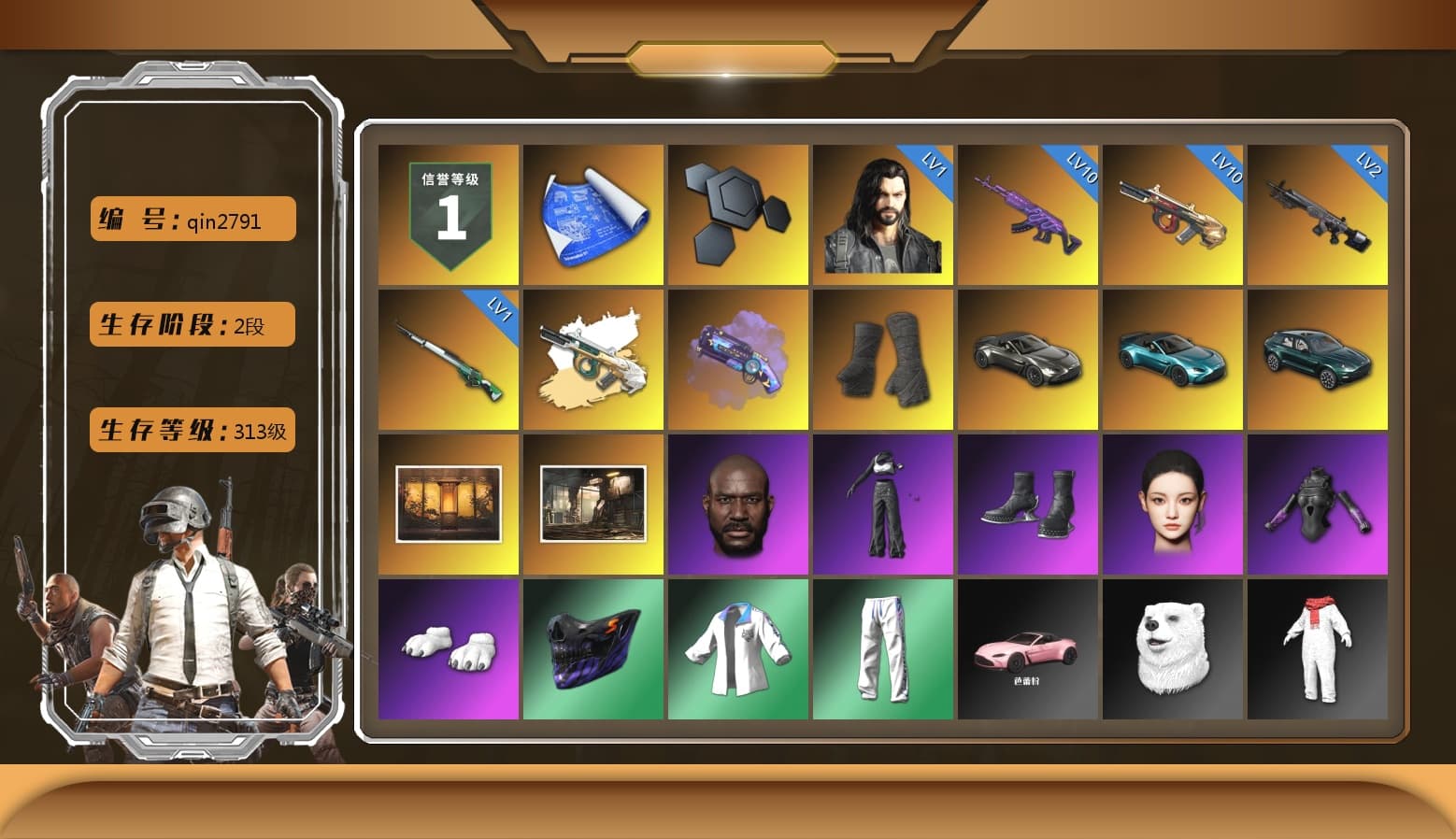 Purple Magical Mist — M79, Duncan's Infiltrator Handwraps, «V12 Vantage Roadster» Sports Car, «V12 Vantage Roadster (Luxe)» Sports Car, «DBX707» SUV, Jonathan Kamau, Aespa, Polar Bear Feet, Harley Quinn's Hair, XingHun's Tiger Strike Jacket, XingHun's Tiger Strike Pants, GPT 2025 Four Angry Men Jacket - 1