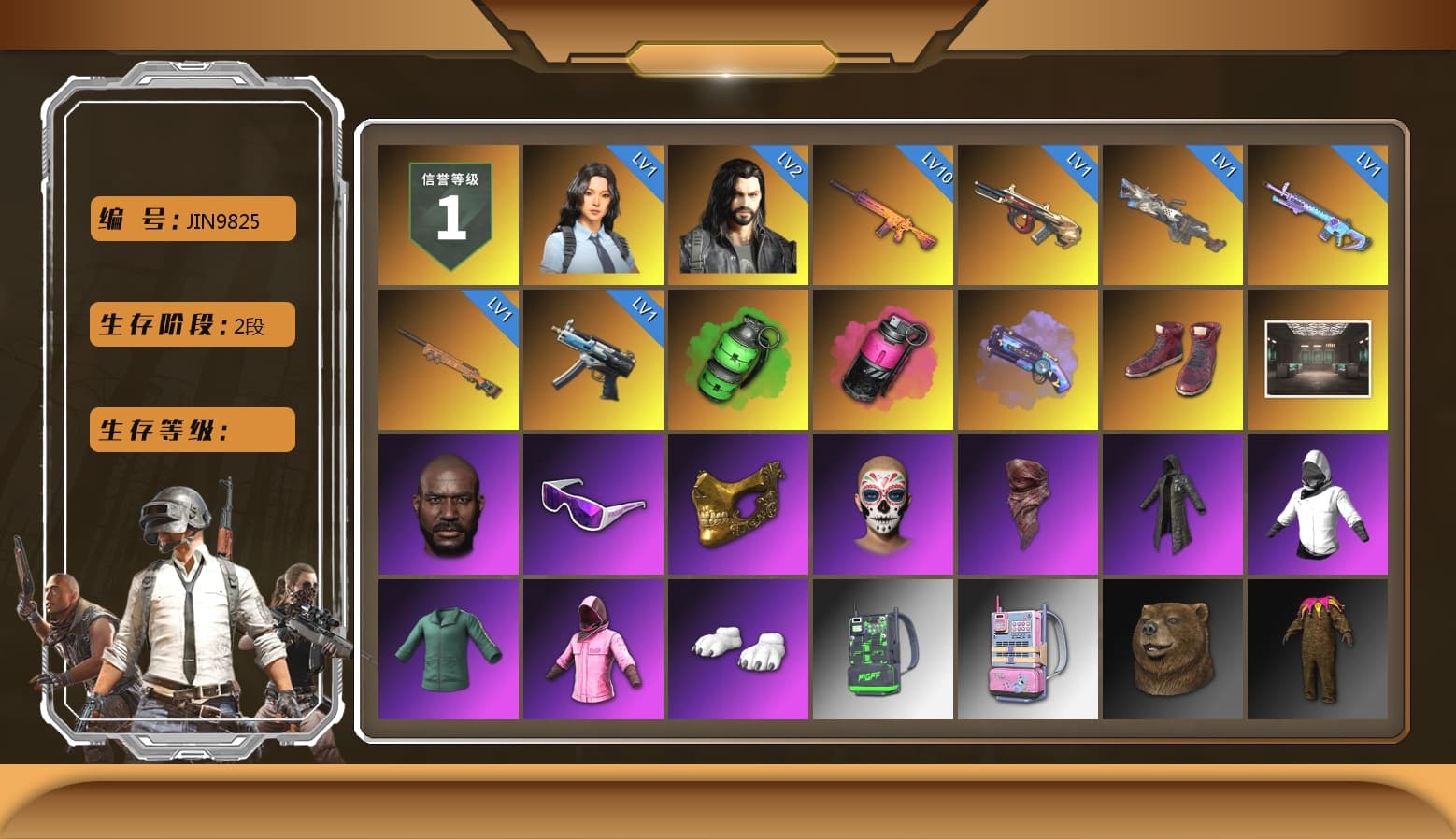 Emerald Smoke Grenade, Magenta Smoke Grenade, Purple Magical Mist — M79, Hi-top Trainers (Red), Jonathan Kamau, Snow Glasses, PGC 2021 Contingent Chaos Mask, PLAYERUNKNOWN's Bandana, Heavy Fur Coat (Black), Polar Bear Feet, Rash Beixli Xtra Tough Jacket, Harley Quinn's Hair, Rash Beixli Xtra Tough Jacket, Sideshow Bear Feet, Exquisite Pants, XiongDi Hoodie, StreamerOne, Training Jacket (Green), Full Autumn — M416, Blue Thunder Gloves, HUYA T-shirt, DOUYU T-shirt - 1