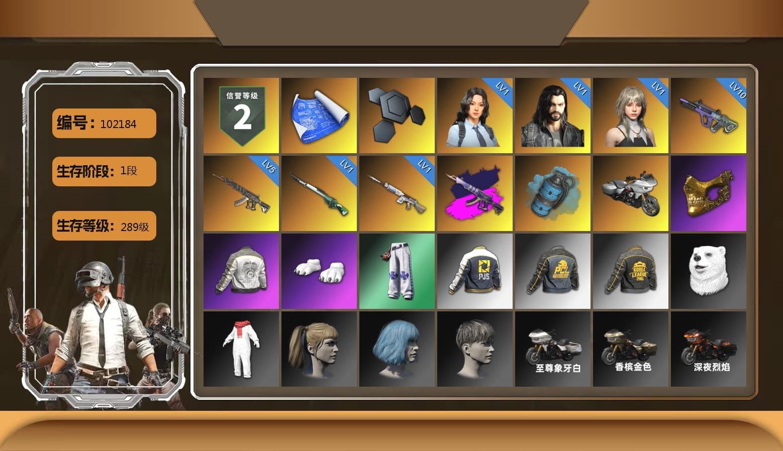 Demon's Touch - ACE32 (Purple Fuchsia), Azure Smoke Grenade, PGC 2021 Contingent Chaos Mask, Polar Bear Feet, Harley Quinn's Hair, "CVO™ Road Glide® ST" Motorcycle, PML 2019 Phase 2 Jacket, PJS 2019 Phase 2 Jacket, PKL 2019 Phase 2 Jacket, Exquisite Pants, GLL Grand Slam Sweatshirt, Sideshow Bear Feet - 1