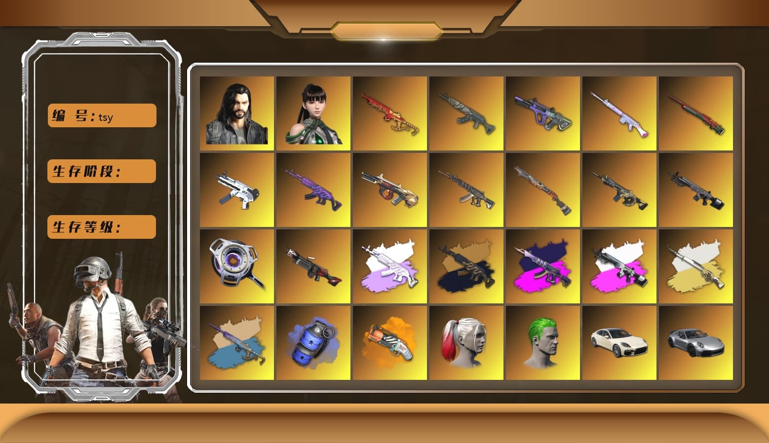 Medusa — Beryl M762 (Gray Purple), Medusa — Beryl M762 (Gold Charcoal), Demon's Touch - ACE32 (Purple Fuchsia), Obscura - Mk12 (Silver Fuchsia), Cosmic Caliber - Kar98k (White Yellow), Cosmic Caliber - Kar98k, Yule Sleigh - Mini14 (Gold Blue), Blue Smoke Grenade, Yellow Smoke Grenade, Pink Smoke Grenade, Orange Fog of Fury — M79, Hi-top Trainers (Red), Duncan's Infiltrator Handwraps, Harley Quinn's Hair, The Joker's Hair, «Panamera Turbo S» Sedan, «911 Carrera GTS» Sports Car, «Cayenne Turbo GT» SUV, «Chiron» Sports Car, «Countach LPI 800-4» Sports Car, «V12 Vantage Roadster» Sports Car, «V12 Vantage Roadster (Luxe)» Sports Car, «DBX707» SUV, «Panigale V4 S (Gold Rush)» Motorcycle, «Panigale V4 S (Renegade Rose)» Motorcycle, Jonathan Kamau, 9S's Hairstyle, Snow Glasses, PGC 2021 Contingent Chaos Mask, Demon Biker Horns, The Joker's Hair, PLAYERUNKNOWN's Bandana, Heavy Fur Coat (Black), Polar Bear Feet, Aespa, Nier, Harley Quinn's Hair, "CVO™ Road Glide® ST" Motorcycle, Harley Quinn's Makeup, PEL 2019 Phase 2 Jacket, NPL 2019 Phase 2 Jacket, PJS 2019 Phase 2 Jacket, PKL 2019 Phase 2 Jacket, «DBX707» SUV, Sideshow Bear Feet, XiongDi Hoodie, StreamerOne, GPT 2025 Four Angry Men Jacket, Training Jacket (Green), Festive Gloves (Red), Blue Thunder Gloves, DOUYU T-shirt, Zerator's Pleated Skirt, Hanna - 1