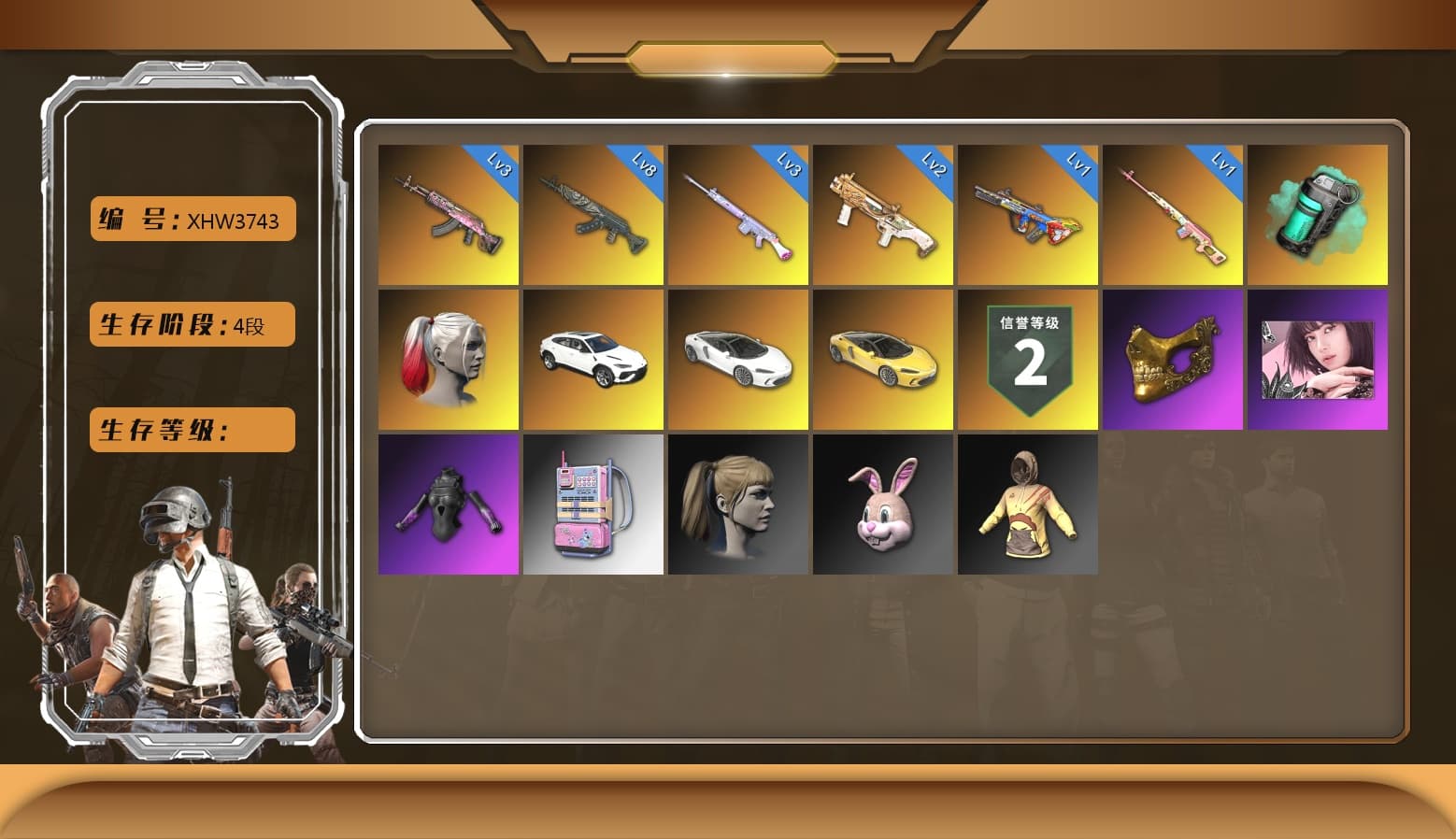Rest in Pink — Dragunov [1], Harley Quinn's Hair, «McLaren GT Standard (Silica White)» Sports Car, Rash Beixli Xtra Tough Jacket - 1