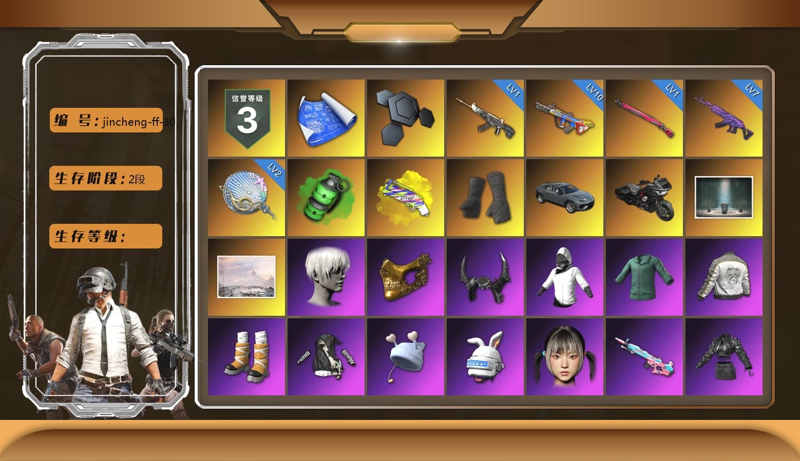 Emerald Smoke Grenade, Yellow Fog of Fury — M79, Duncan's Infiltrator Handwraps, 9S's Hairstyle, PGC 2021 Contingent Chaos Mask, Demon Biker Horns, Pubg X Newjeans, Aespa, Polar Bear Feet, Nier, Harley Quinn's Hair, PML 2019 Phase 2 Jacket, XingHun's Tiger Strike Jacket, XingHun's Tiger Strike Pants, Sideshow Bear Feet, XiongDi Hoodie, StreamerOne, Full Autumn — M416, DOUYU T-shirt - 1