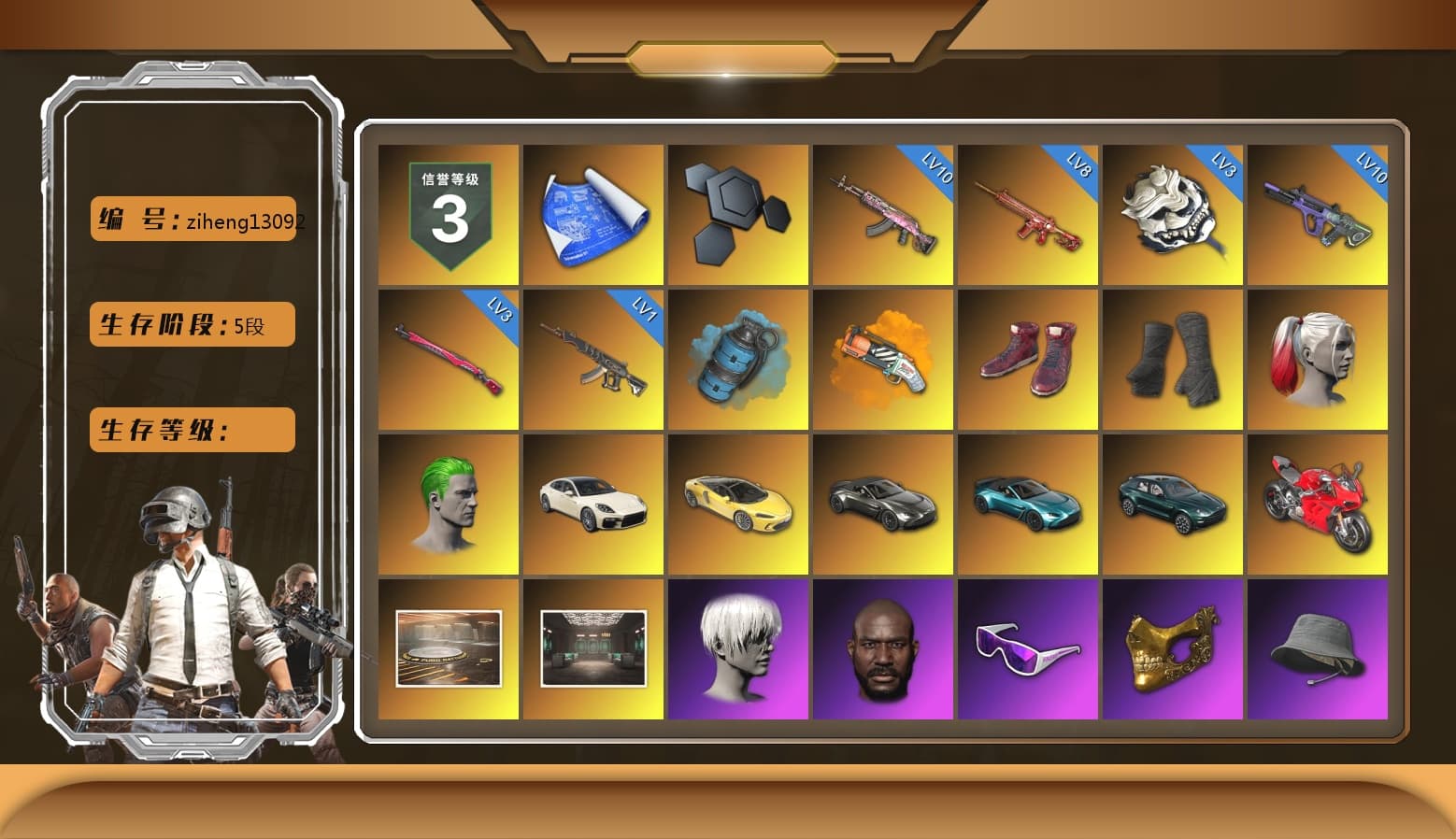 Azure Smoke Grenade, Orange Fog of Fury — M79, Hi-top Trainers (Red), Duncan's Infiltrator Handwraps, Harley Quinn's Hair, The Joker's Hair, «Panamera Turbo S» Sedan, «McLaren GT Elite» Sports Car, «V12 Vantage Roadster» Sports Car, «V12 Vantage Roadster (Luxe)» Sports Car, «DBX707» SUV, «Panigale V4 S (Ducati Red)» Motorcycle, 9S's Hairstyle, Jonathan Kamau, Snow Glasses, PGC 2021 Contingent Chaos Mask, The Joker's Hair, PLAYERUNKNOWN's Bandana, Heavy Fur Coat (Black), Rash Beixli Xtra Tough Jacket, Pubg X Newjeans, Polar Bear Feet, Nier, Harley Quinn's Hair, Hairstyle PGI.S, Rash Beixli Xtra Tough Jacket, Harley Quinn's Makeup, PML 2019 Phase 2 Jacket, PEL 2019 Phase 2 Jacket, NPL 2019 Phase 2 Jacket, PJS 2019 Phase 2 Jacket, PKL 2019 Phase 2 Jacket, Sideshow Bear Feet, XiongDi Hoodie, StreamerOne, Full Autumn — M416, Festive Gloves (Red), Diva Glasses (White), GLL Grand Slam Sweatshirt, DOUYU T-shirt, «DBX707» SUV - 1