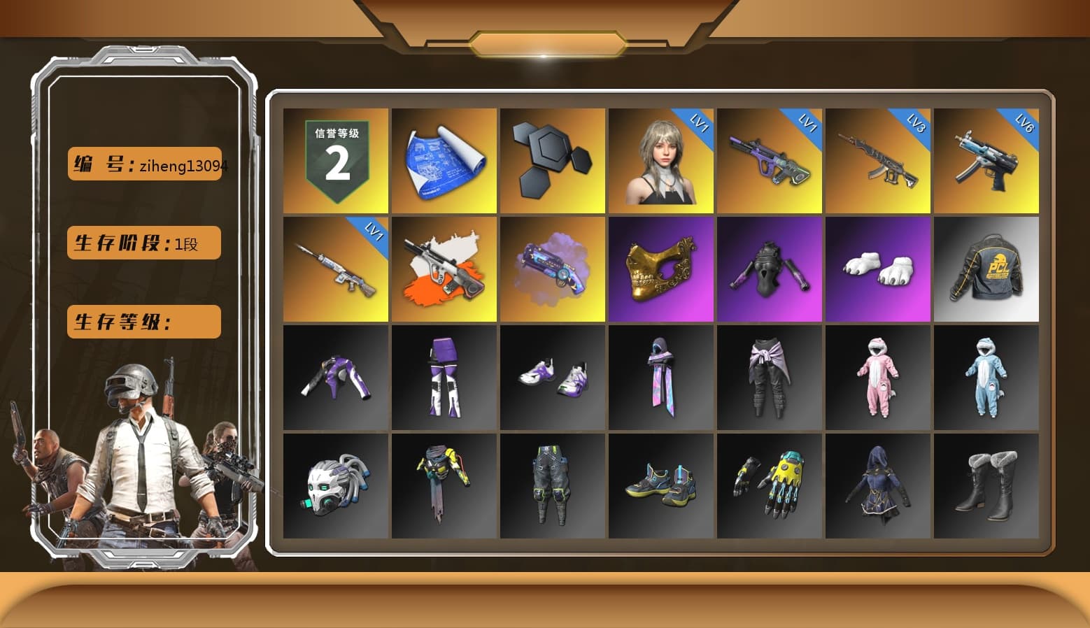 Neon Dream - AUG (White Orange), Purple Magical Mist — M79, PGC 2021 Contingent Chaos Mask, Polar Bear Feet - 1