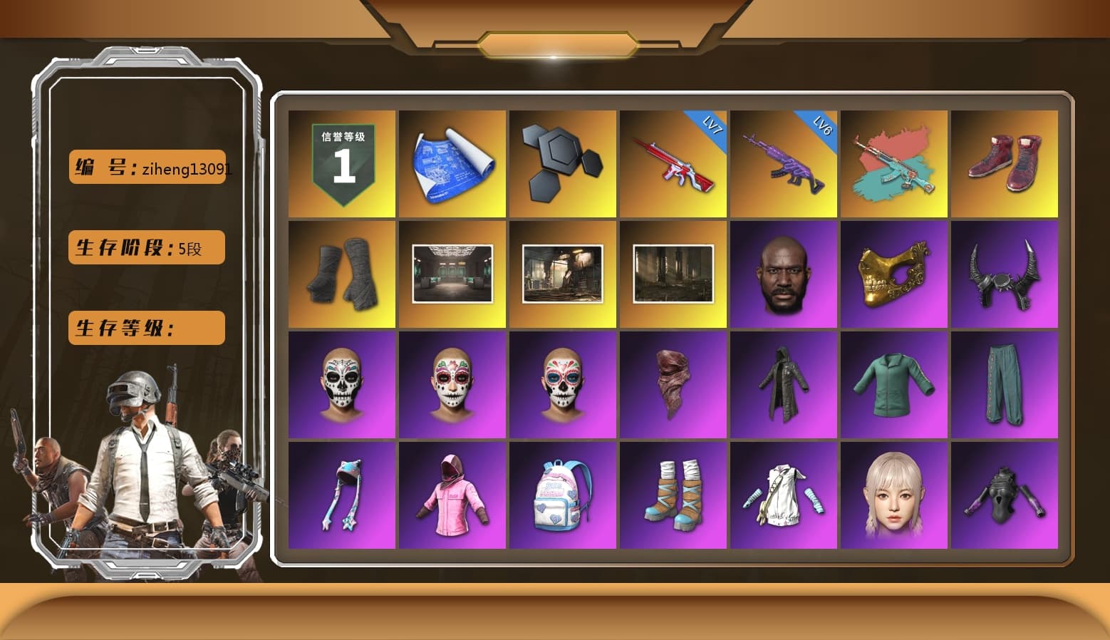 Santa's Helper — AKM, Hi-top Trainers (Red), Duncan's Infiltrator Handwraps, Jonathan Kamau, PGC 2021 Contingent Chaos Mask, Demon Biker Horns, PLAYERUNKNOWN's Bandana, Heavy Fur Coat (Black), Rash Beixli Xtra Tough Jacket, Pubg X Newjeans, Polar Bear Feet, Rash Beixli Xtra Tough Jacket, XingHun's Tiger Strike Jacket, XingHun's Tiger Strike Pants, StreamerOne, Blue Thunder Gloves - 1