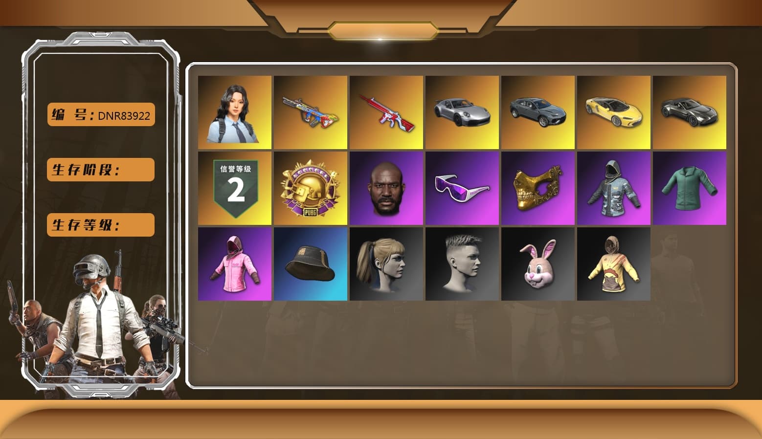 No Signal — M416 [MAX], Bumper Blaster — AUG, Reaper, Hanna, Harley Quinn's Hair, PGC 2021 Contingent Chaos Mask, Jonathan Kamau, Snow Glasses, Danucd's Gloves, Rash Beixli Xtra Tough Jacket, Rash Beixli Xtra Tough Jacket, «V12 Vantage Roadster» Sports Car - 1