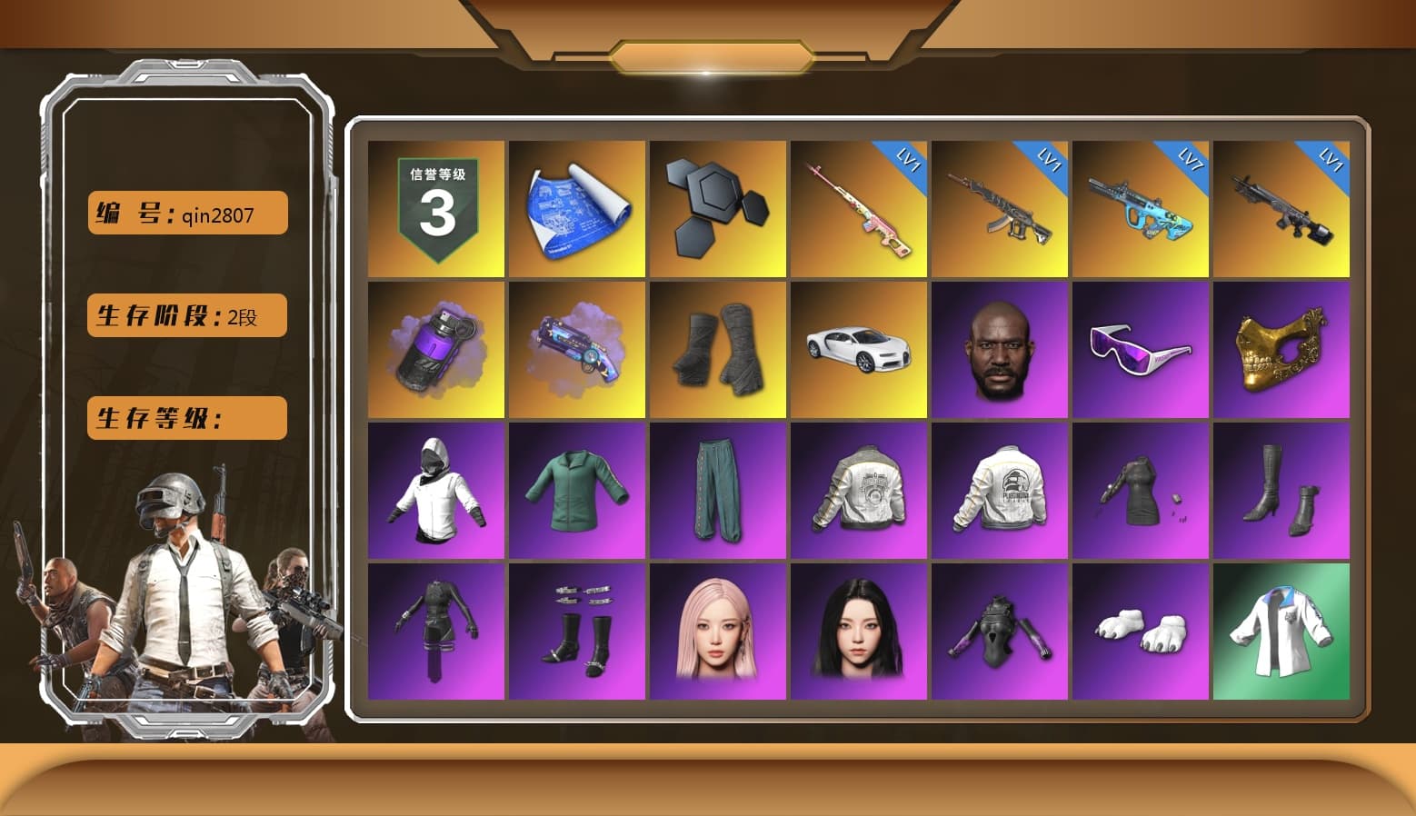 Rest in Pink — Dragunov [1], Purple Smoke Grenade, Purple Magical Mist — M79, Duncan's Infiltrator Handwraps, «Chiron» Sports Car, Jonathan Kamau, Snow Glasses, PGC 2021 Contingent Chaos Mask, Aespa, Polar Bear Feet, PML 2019 Phase 2 Jacket, PEL 2019 Phase 2 Jacket, XingHun's Tiger Strike Jacket, NPL 2019 Phase 2 Jacket, PJS 2019 Phase 2 Jacket, PKL 2019 Phase 2 Jacket, Sha Wujing's Shorts, StreamerOne, Full Autumn — M416, Blue Thunder Gloves, HUYA T-shirt, DOUYU T-shirt - 1