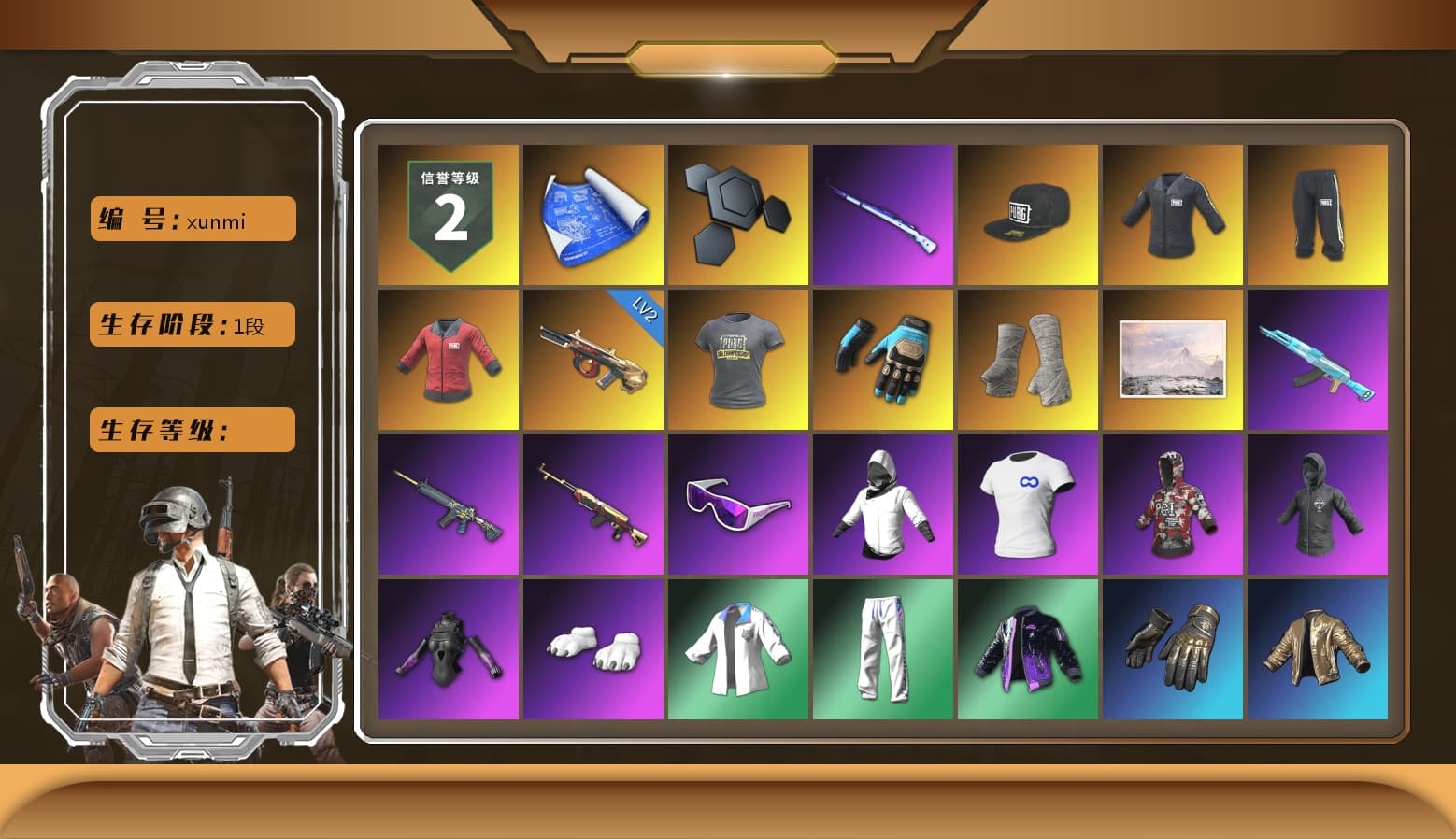 SEA Champ Training T-shirt, PAI 2019 Jacket, Ashek's Gloves, PGI Title Wraps, Ashek's AKM, Lumi's Kar98k, Snow Glasses, Polar Bear Feet, Harley Quinn's Hair, SEA Champ Training Snapback, SEA Champ Training Pants, SEA Champ Training T-shirt, Pirate KIM's M416, Pirate KIM's SKS, PGI Ringside Hoodie, PGI 2018 «Four Angry Men» Hoodie, XingHun's Tiger Strike Jacket, XingHun's Tiger Strike Pants, StreamerOne, Full Autumn — M416, Wakgood's M416, Bengal Blade - SCAR-L, Wakgood's AWM, SPYGEA's M24, Blue Thunder Gloves, Diva Glasses (White), PAI 2019 Mask, Killer Clown Mask, shroud's Cloth Mask, Esports Chicken Dinner Shirt, SOOP T-Shirt - 1