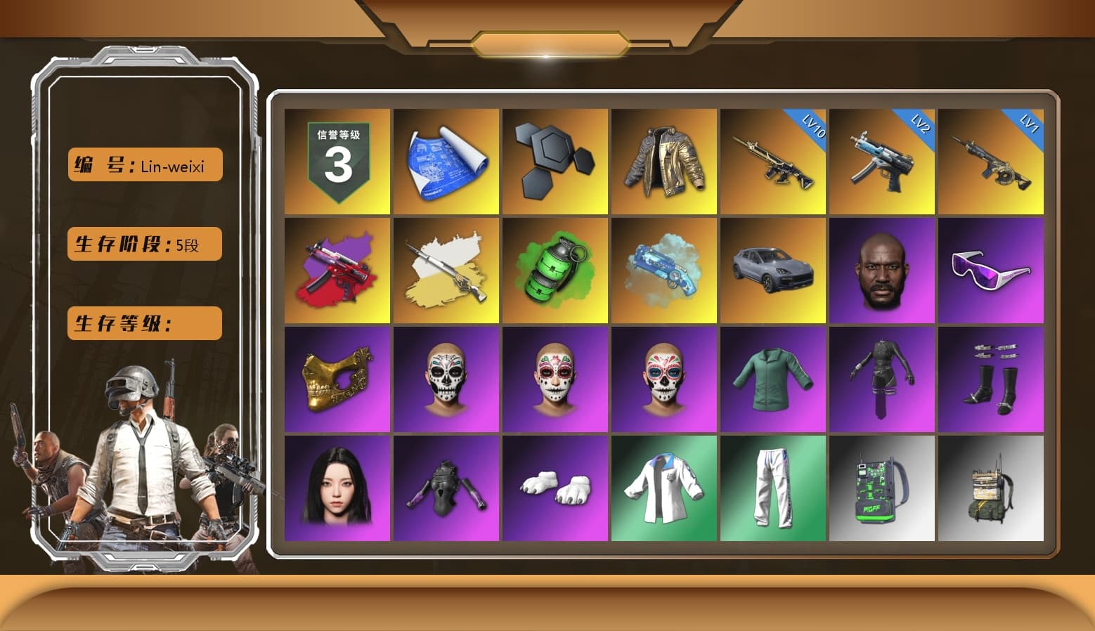 Douyu Biker Jacket, Cosmic Caliber - Kar98k (White Yellow), Cosmic Caliber - Kar98k, Emerald Smoke Grenade, Blue Magical Mist — M79, «Cayenne Turbo GT» SUV, Jonathan Kamau, Snow Glasses, PGC 2021 Contingent Chaos Mask, Aespa, Polar Bear Feet, Harley Quinn's Hair, XingHun's Tiger Strike Jacket, XingHun's Tiger Strike Pants, Sideshow Bear Feet, Exquisite Pants, XiongDi Hoodie, Sha Wujing's Shorts, StreamerOne, Training Jacket (Green), Full Autumn — M416, Festive Gloves (Red), Blue Thunder Gloves, GLL Grand Slam Sweatshirt, HUYA T-shirt - 1