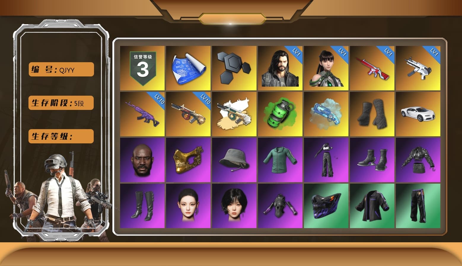 Emerald Smoke Grenade, Blue Magical Mist — M79, Duncan's Infiltrator Handwraps, «Chiron» Sports Car, Jonathan Kamau, PGC 2021 Contingent Chaos Mask, Aespa, Harley Quinn's Hair, XingHun's Tiger Strike Jacket, XingHun's Tiger Strike Pants, Sideshow Bear Feet, Exquisite Pants, XiongDi Hoodie, Sha Wujing's Shorts, StreamerOne, Full Autumn — M416, Douyu Biker Jacket, HUYA T-shirt, Zerator's Pleated Skirt - 1