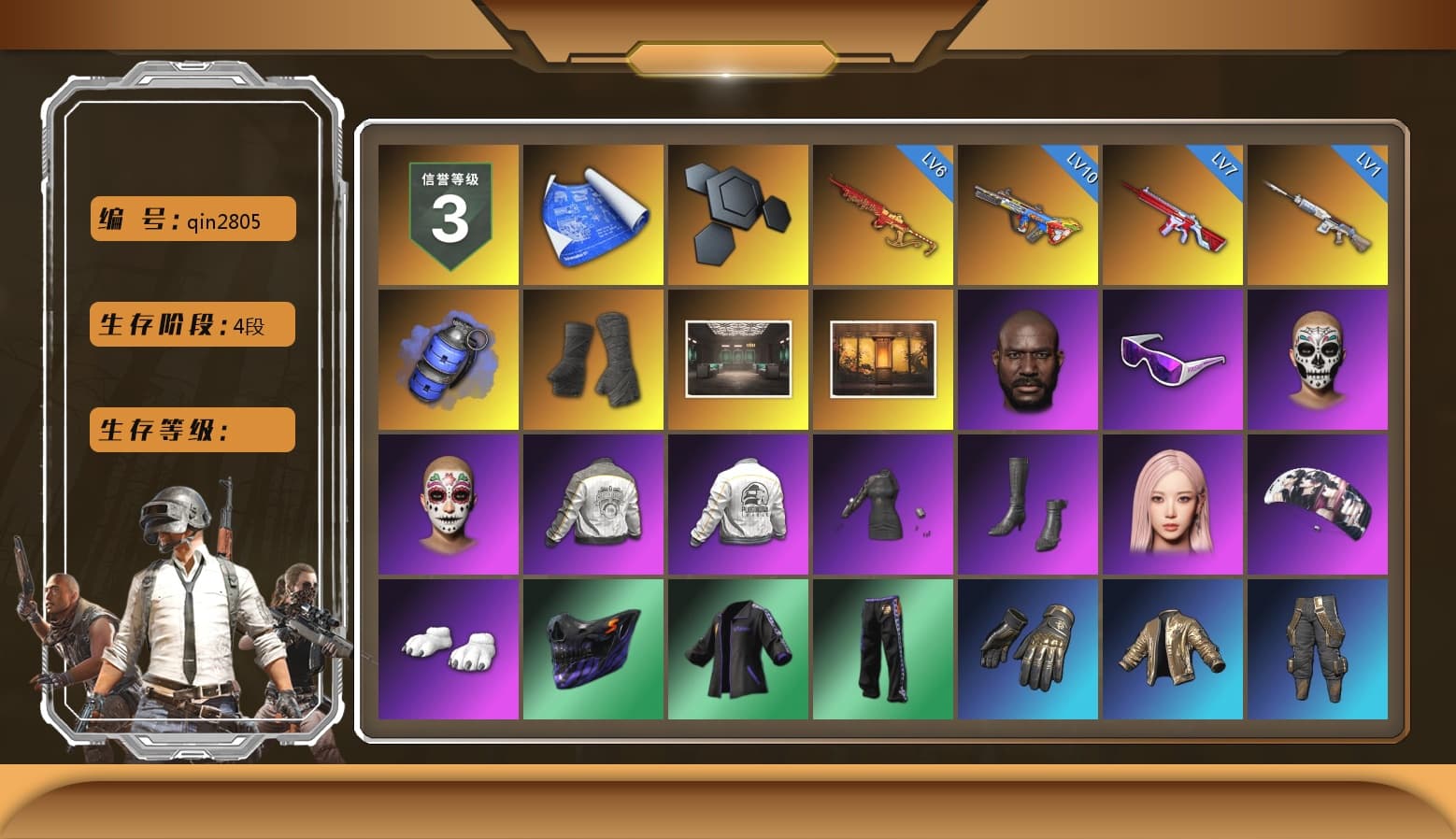 Blue Smoke Grenade, Duncan's Infiltrator Handwraps, Jonathan Kamau, Snow Glasses, Aespa, Polar Bear Feet, PML 2019 Phase 2 Jacket, PEL 2019 Phase 2 Jacket, NPL 2019 Phase 2 Jacket, PKL 2019 Phase 2 Jacket, Exquisite Pants, Sha Wujing's Shorts, StreamerOne, Training Jacket (Green), Full Autumn — M416, Blue Thunder Gloves, 2018 PUBG ALL-STAR T-shirt (Korean) - 1